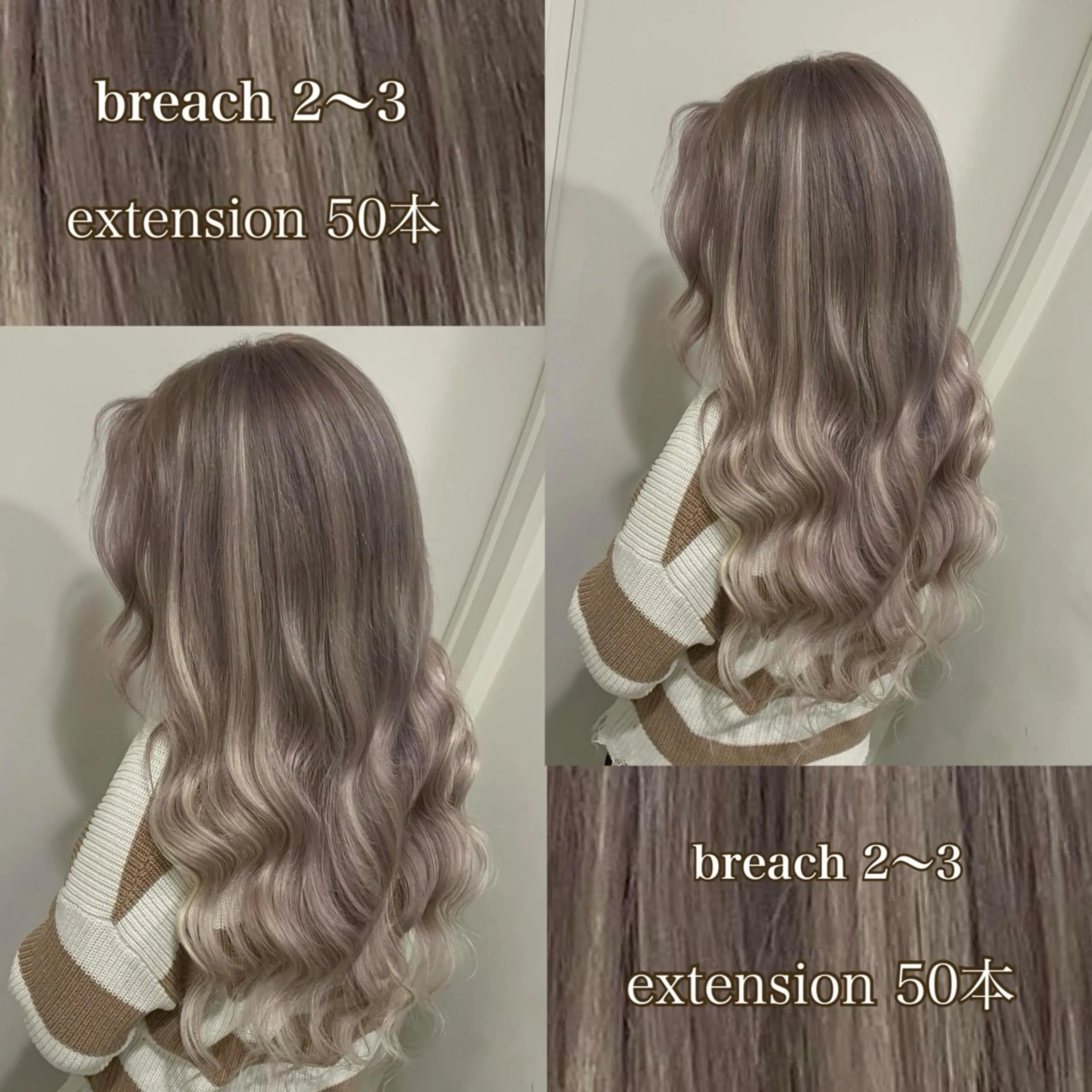 セミロング カラー ヘアアレンジ 🔥ハイトーンカラー ギャルNAOKI🔥のヘアスタイル