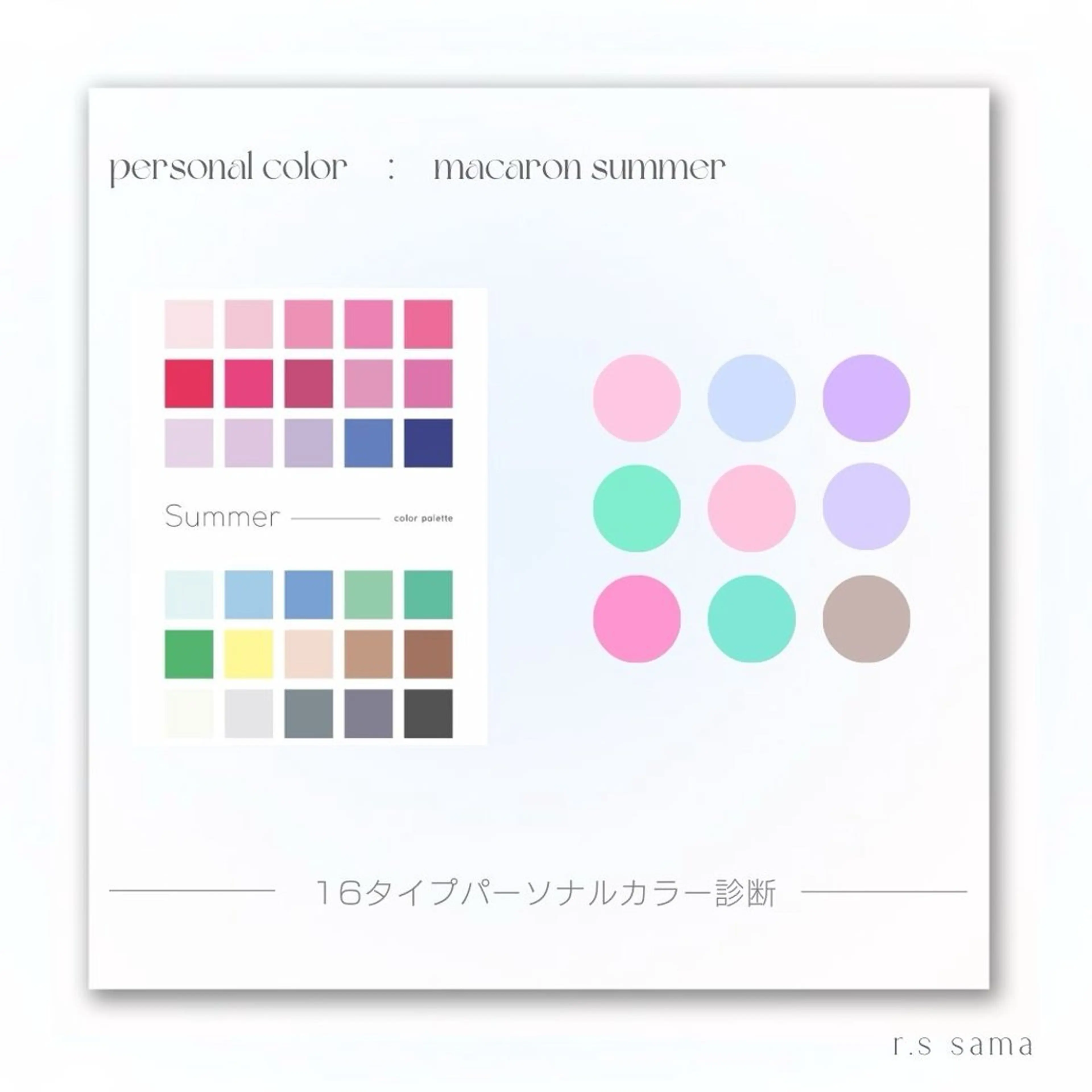 パーソナルカラー診断 yuri | 韓国垢抜け🌙のその他イメージ