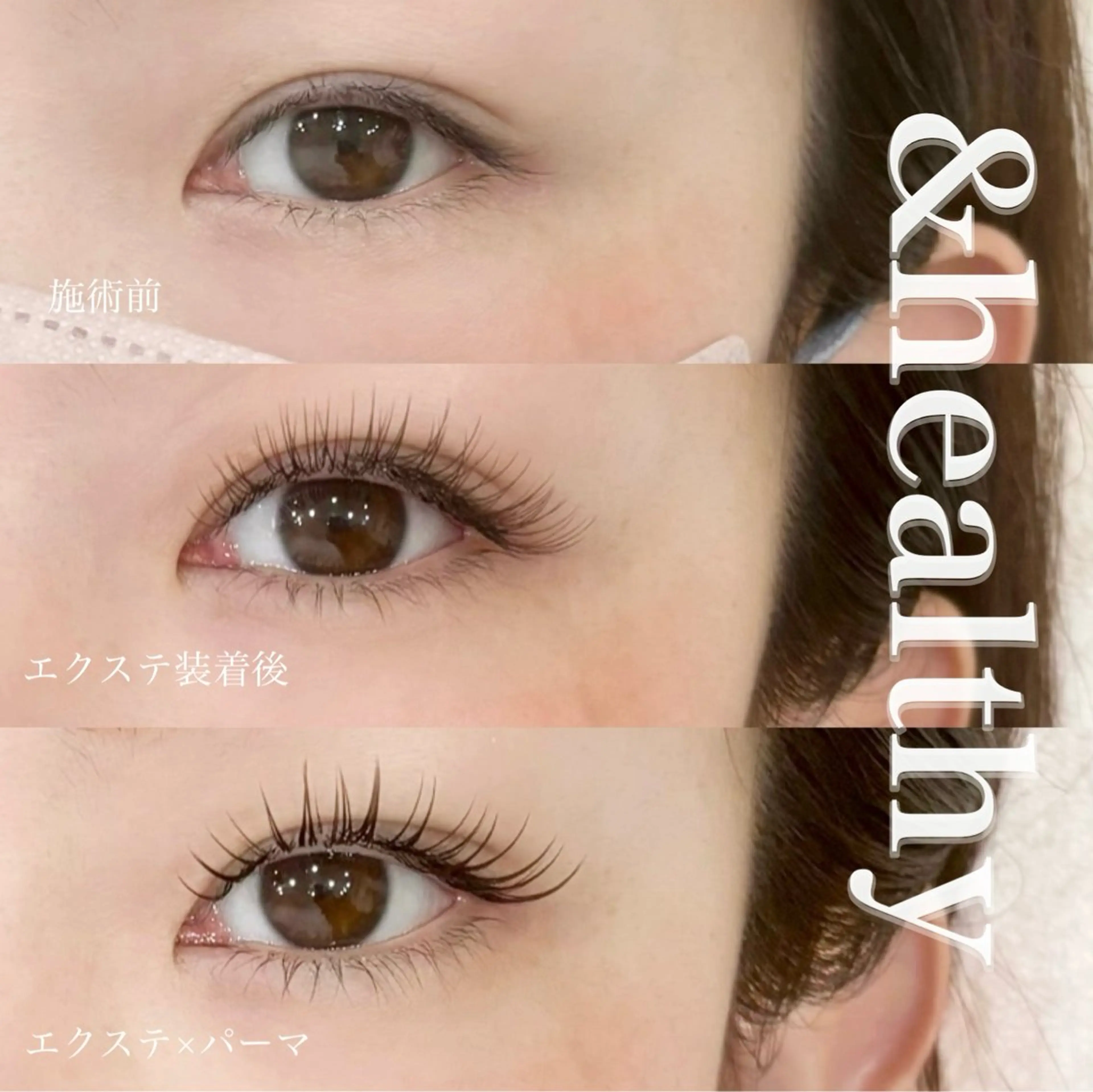 マツエク・マツパ カラーマツエク RIN🍎 asot 【千葉】のマツエク・マツパデザイン