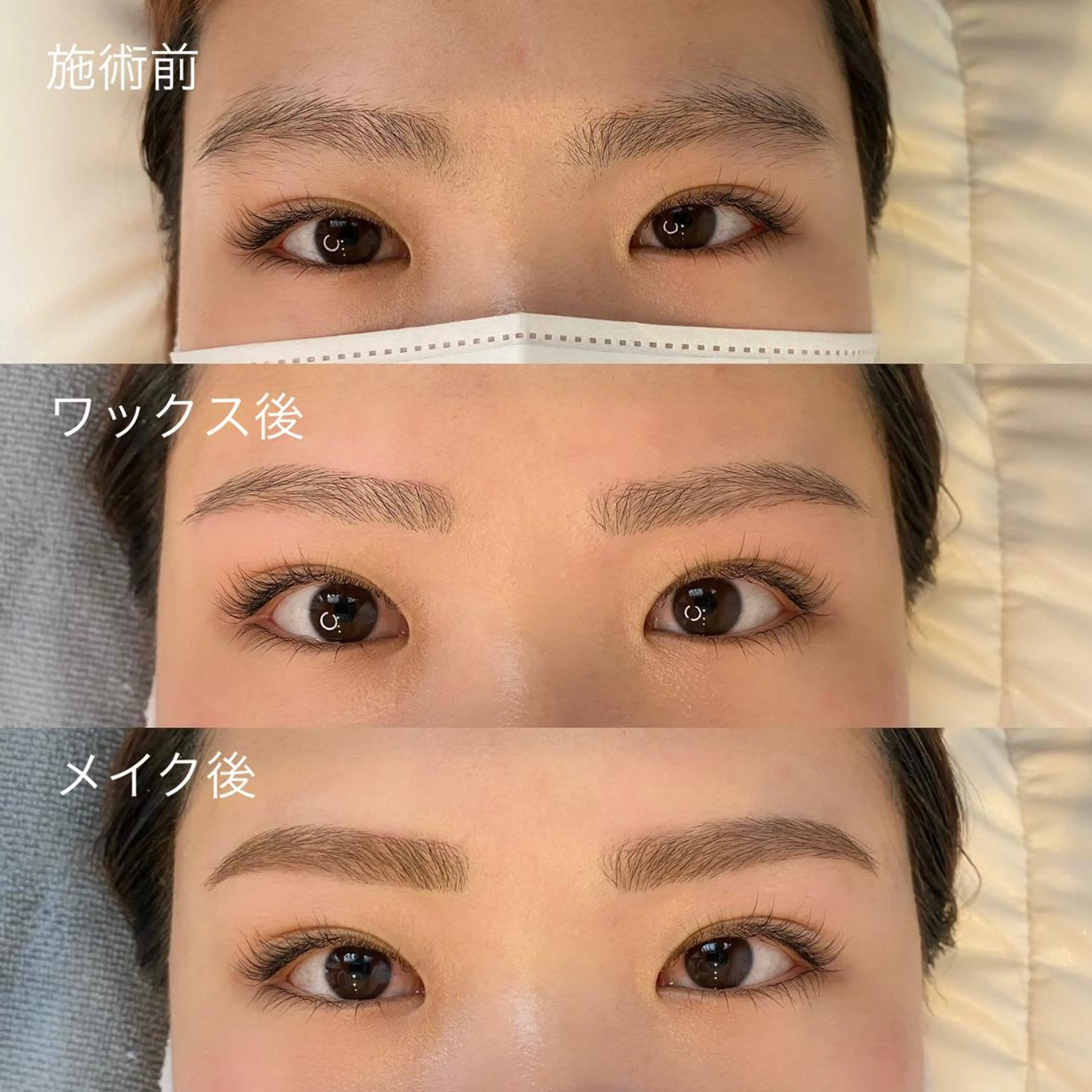 アイブロウ Rayel 天王寺のマツエク・マツパデザイン