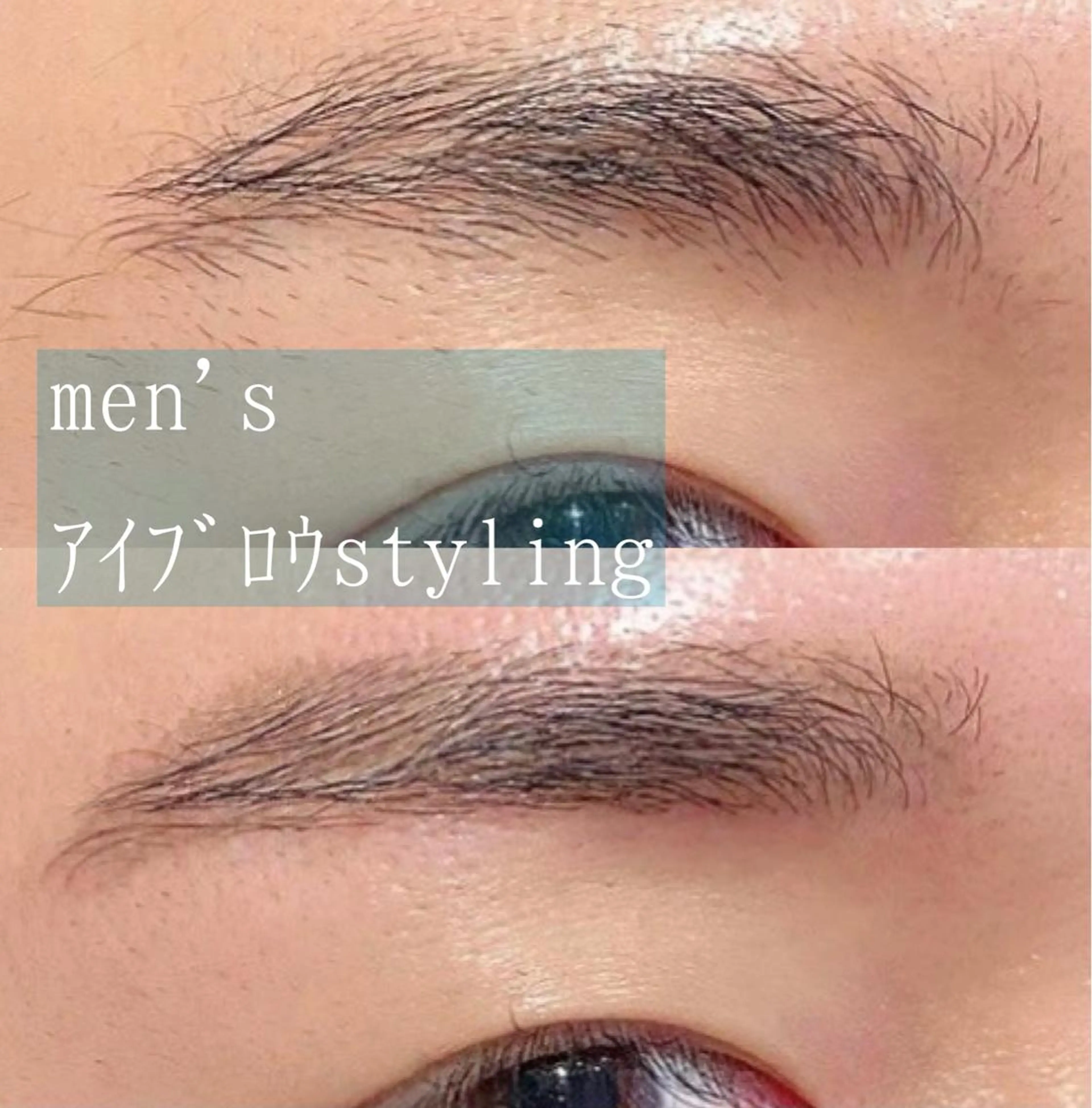🚹メンズ限定✨アイブロウWAX脱毛🚹の写真