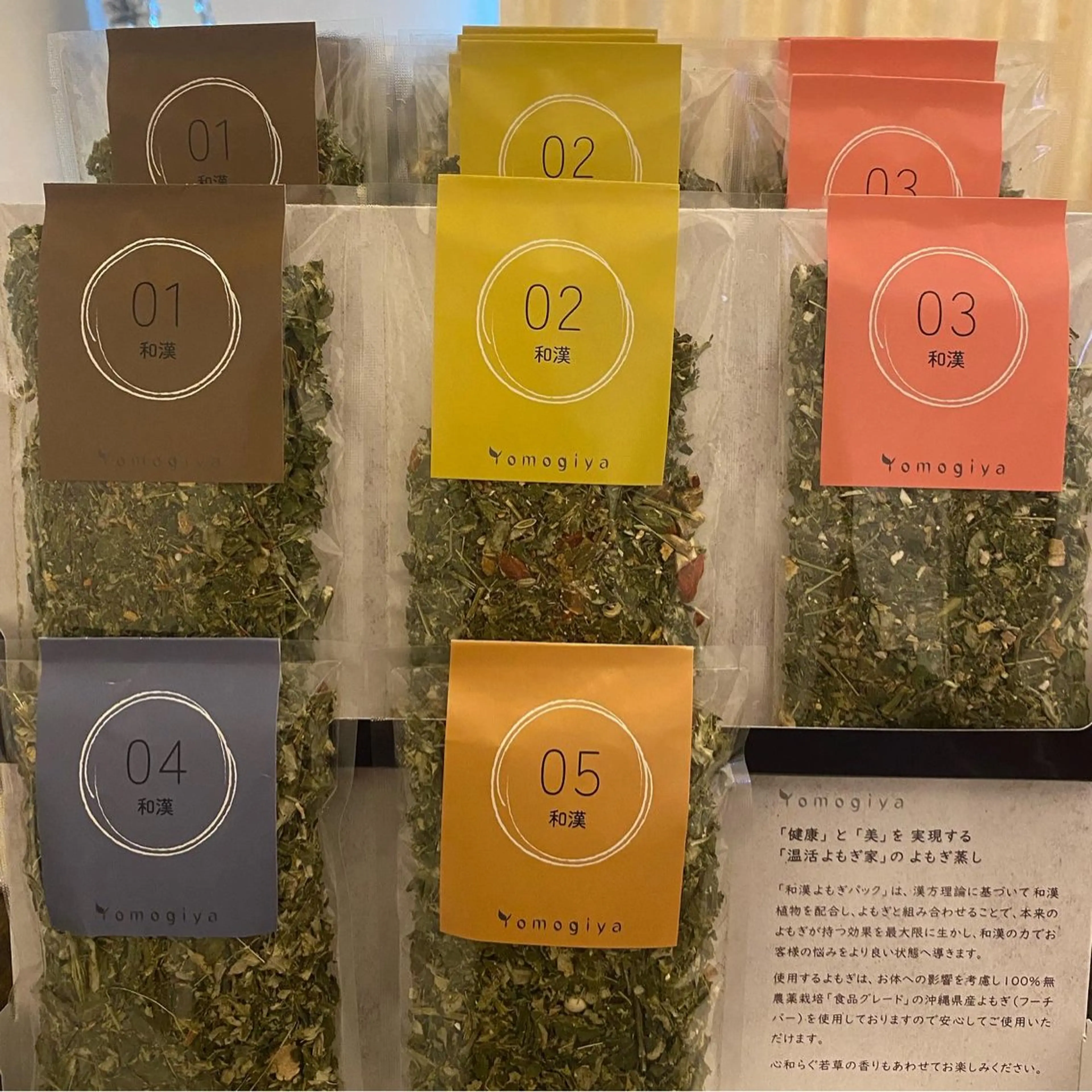 リラク Lapin lunaireのエステ・リラクイメージ