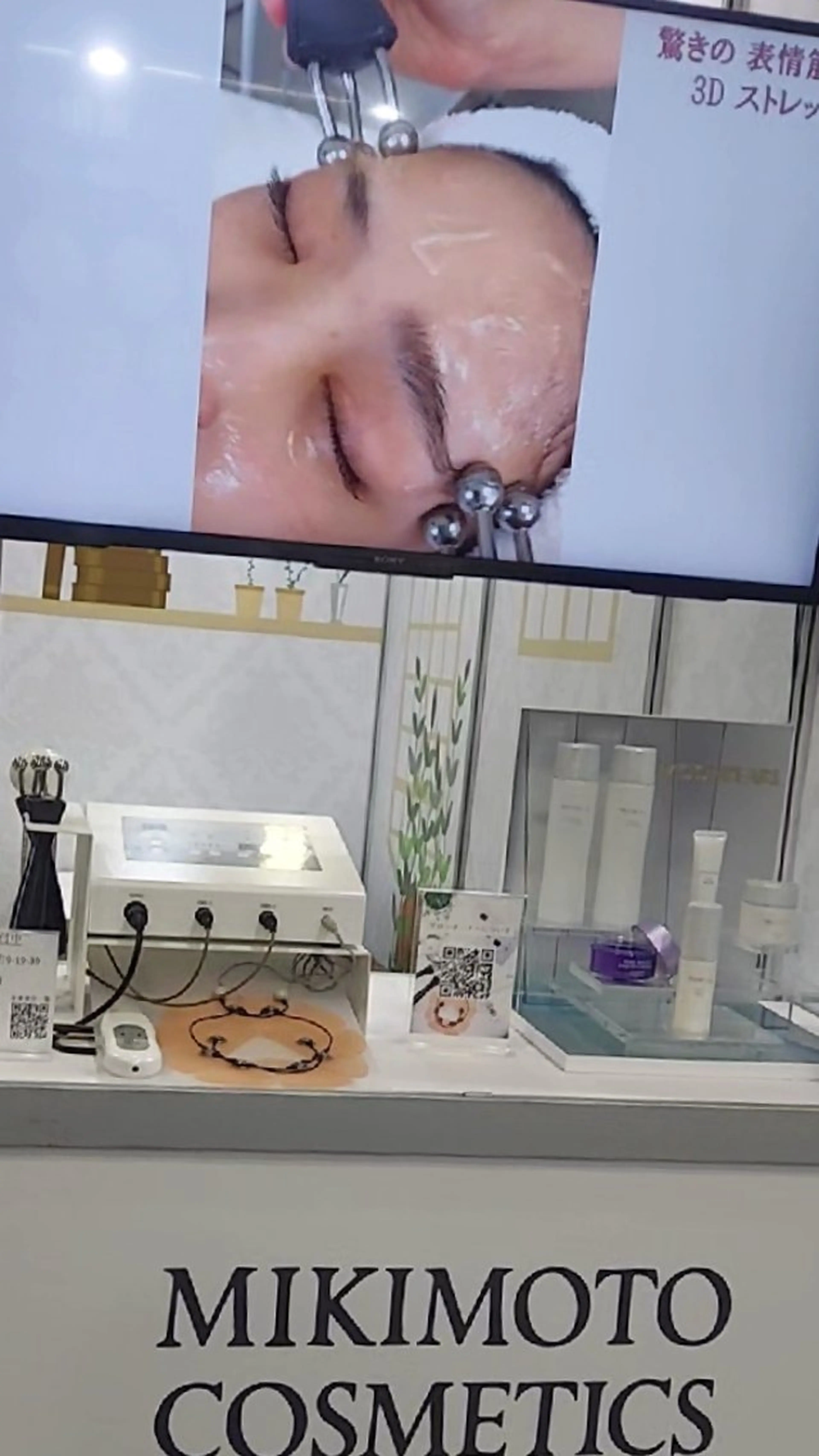 パールフェイスエステ かおるのエステ・リラクイメージ