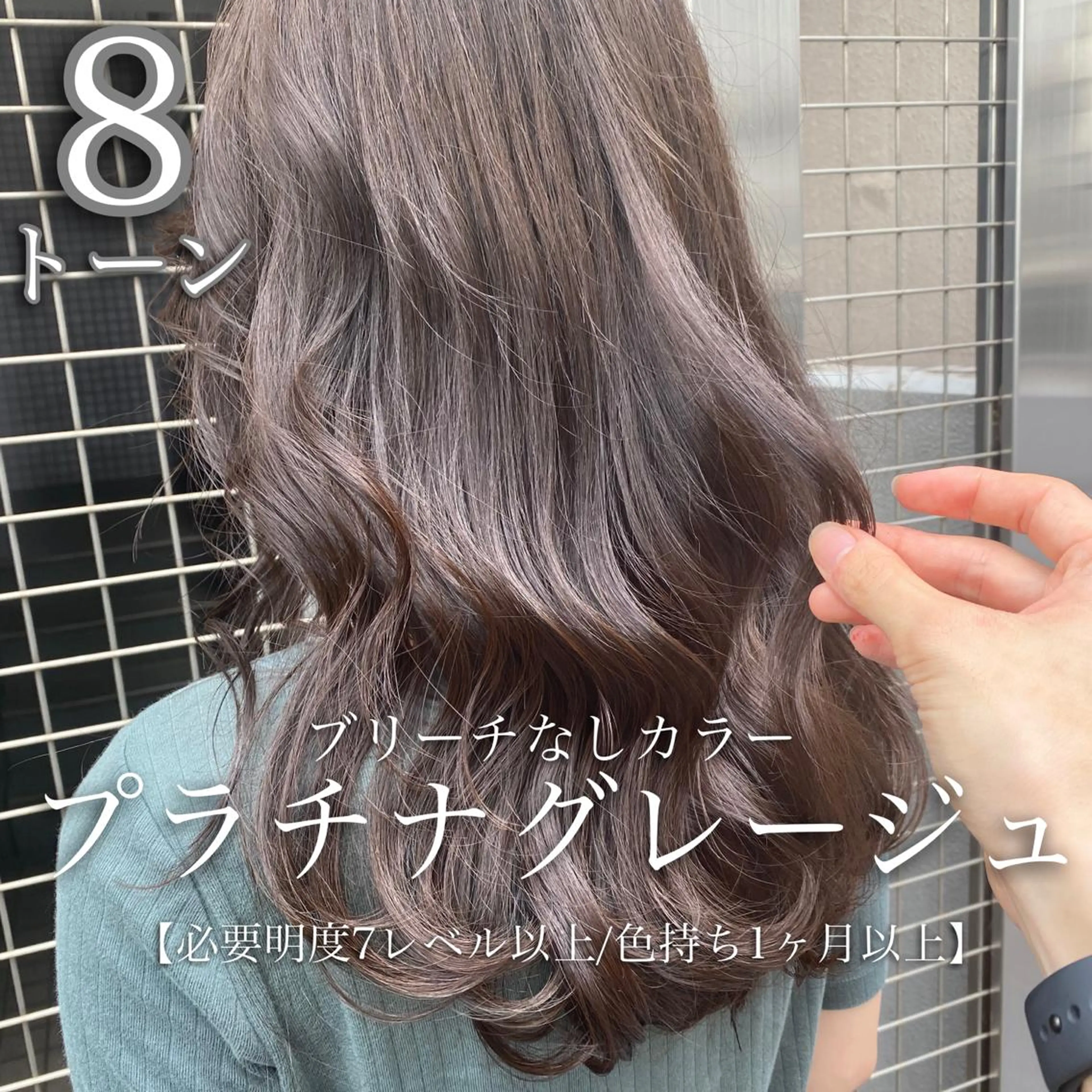 ロング カラー 完全美髪特化 髪質改善/島　悠輔のヘアスタイル