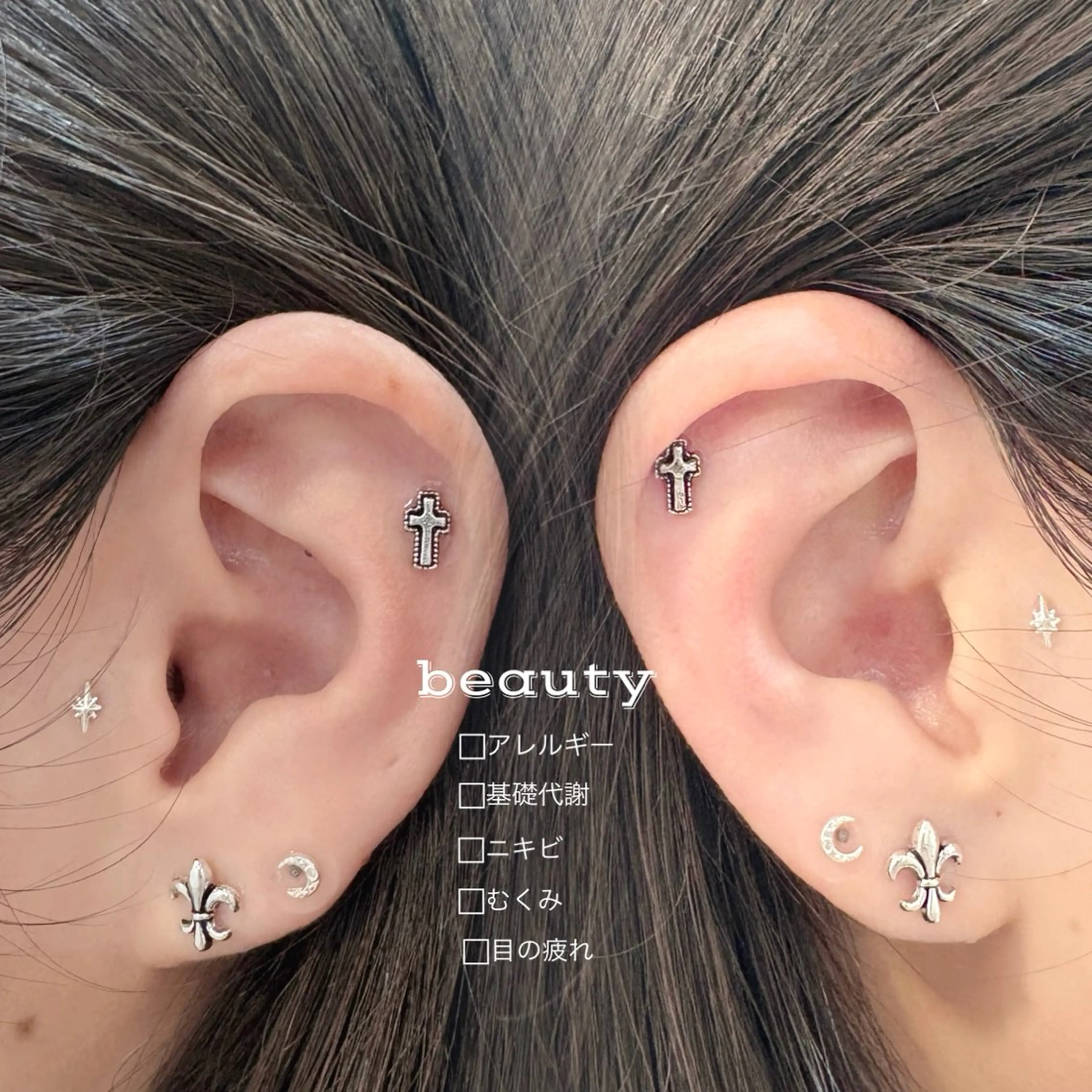 耳ツボジュエリー💎お悩みにアプローチ✨の写真