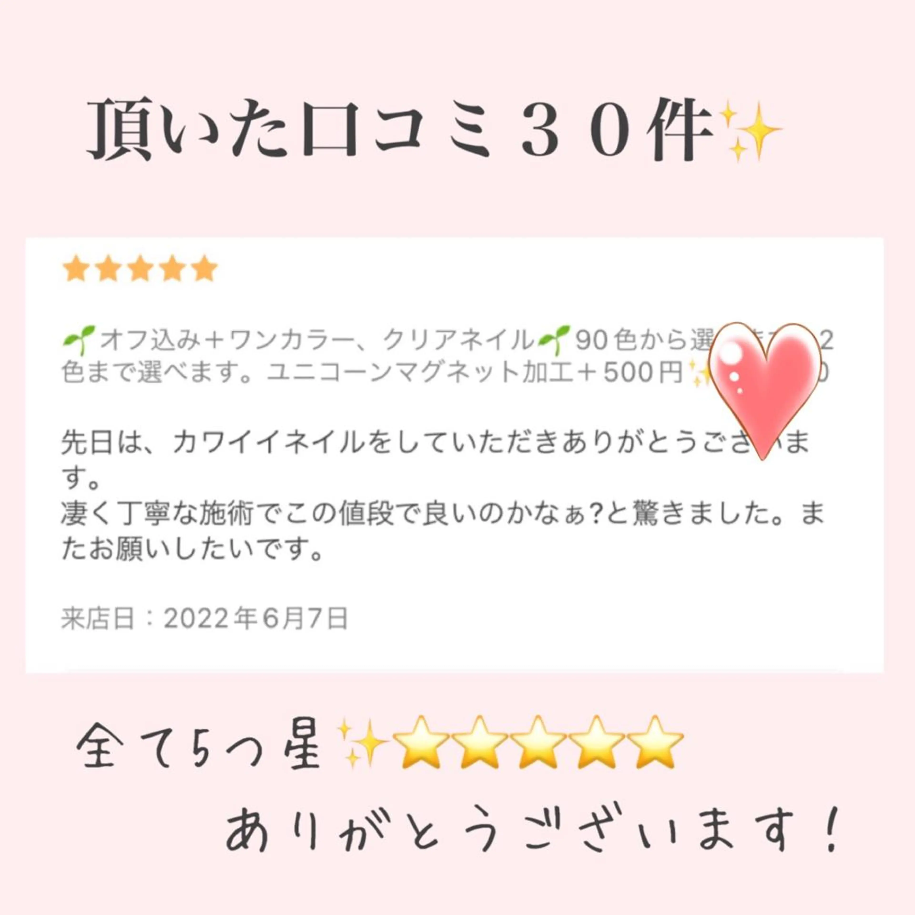 ネイル ネイルサロン 翼【仙川4分】のネイルデザイン
