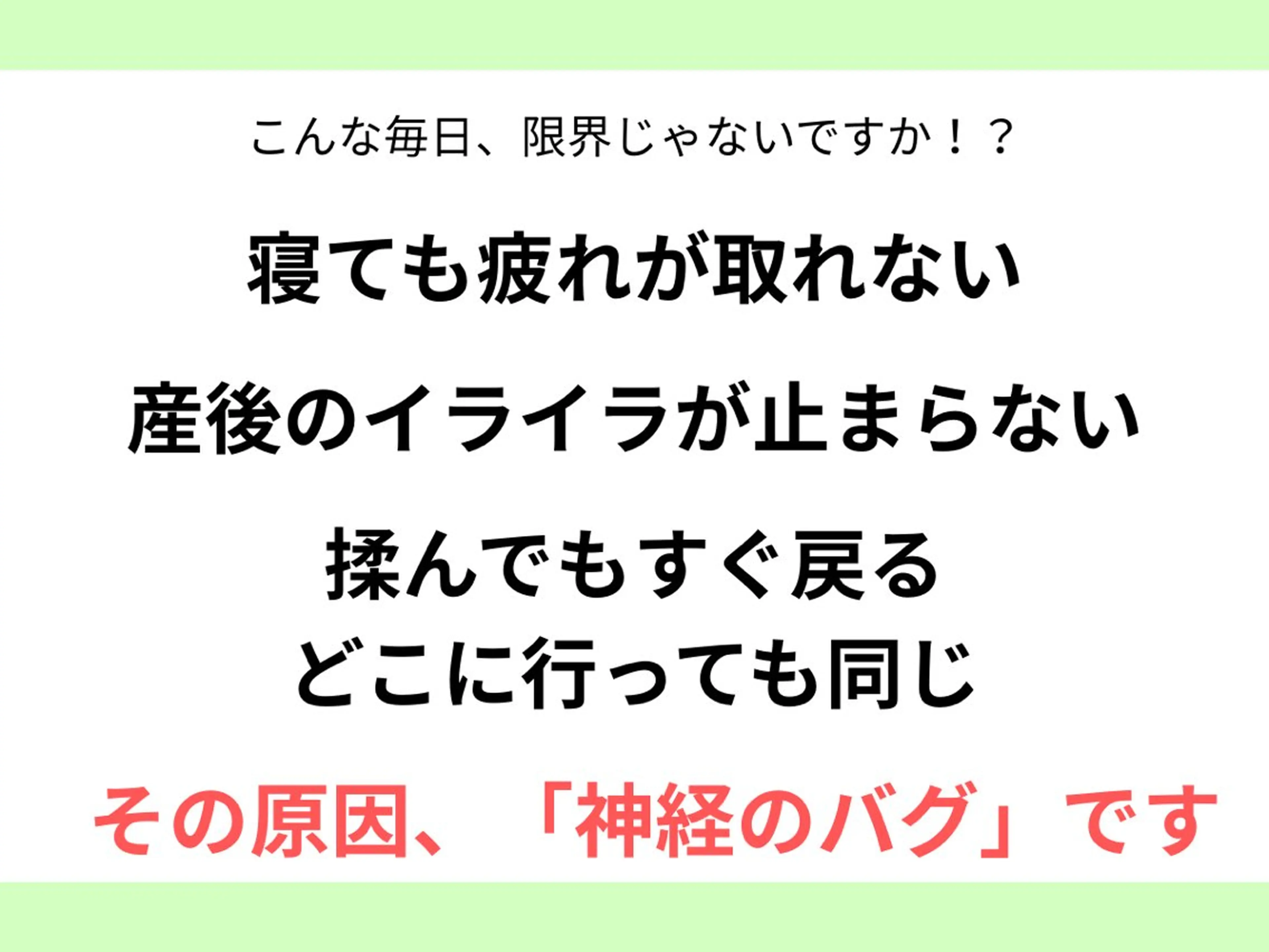 たかちゃん|自律神経 バグ修復専門サロンのエステ・リラクイメージ