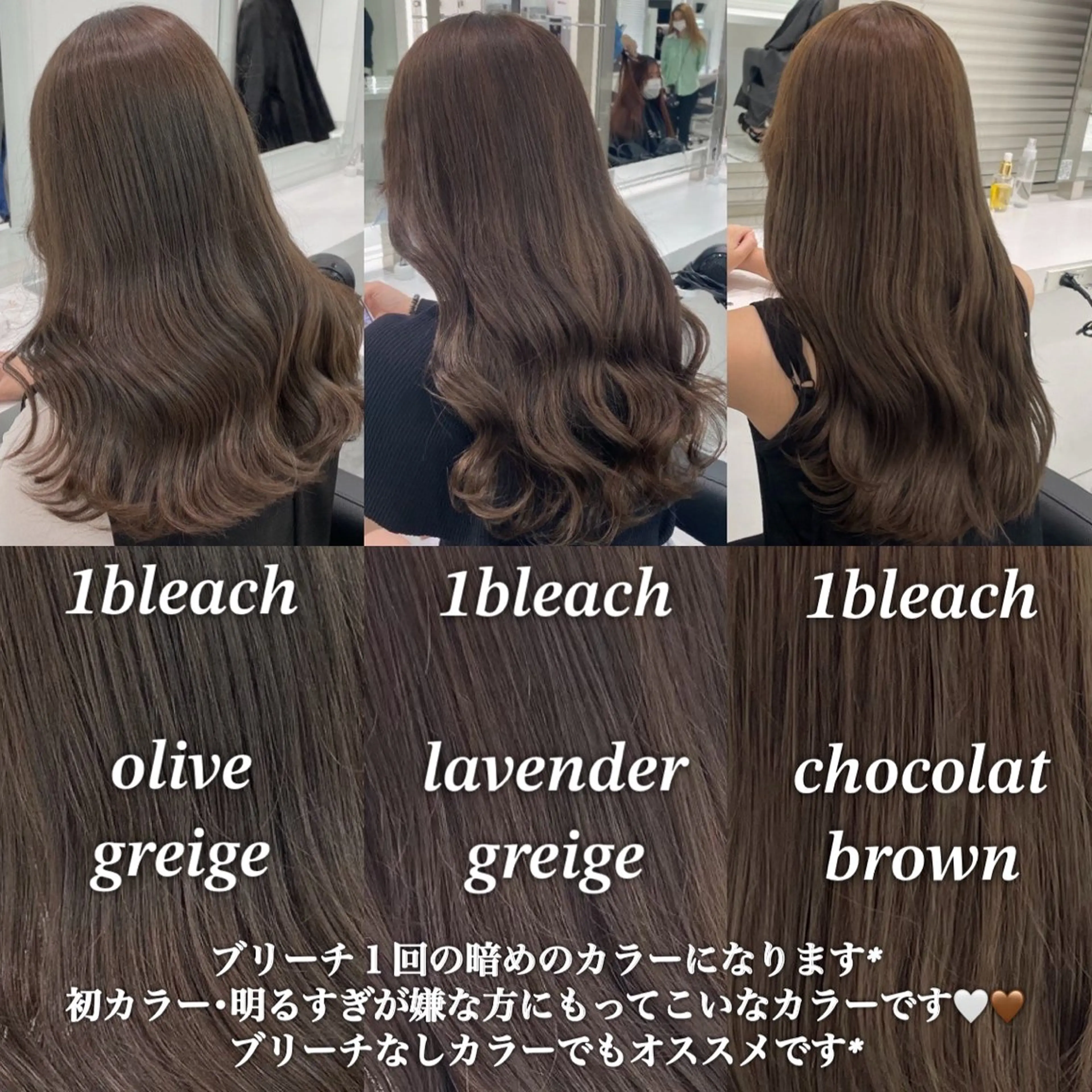 セミロング カラー 🌿透明感赤み消し Keishin🌿のヘアスタイル