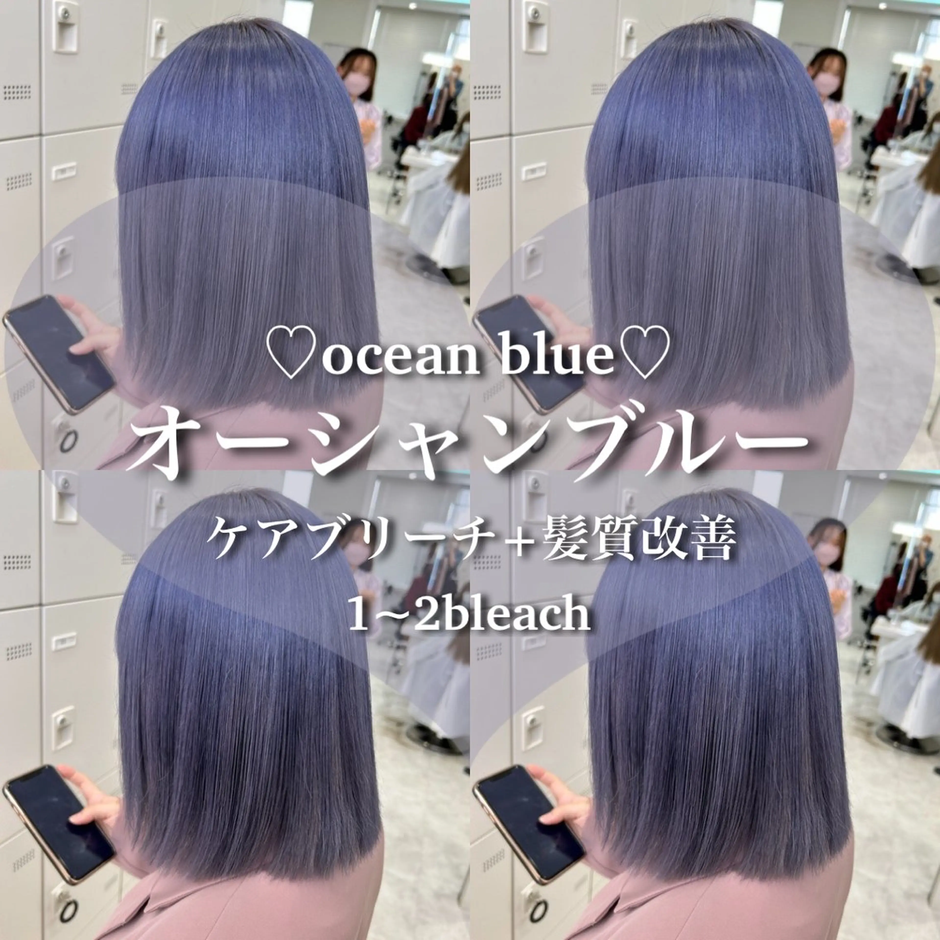 ミディアム カラー 色落ち綺麗🩰ハイ トーン🎀RINKAのヘアスタイル