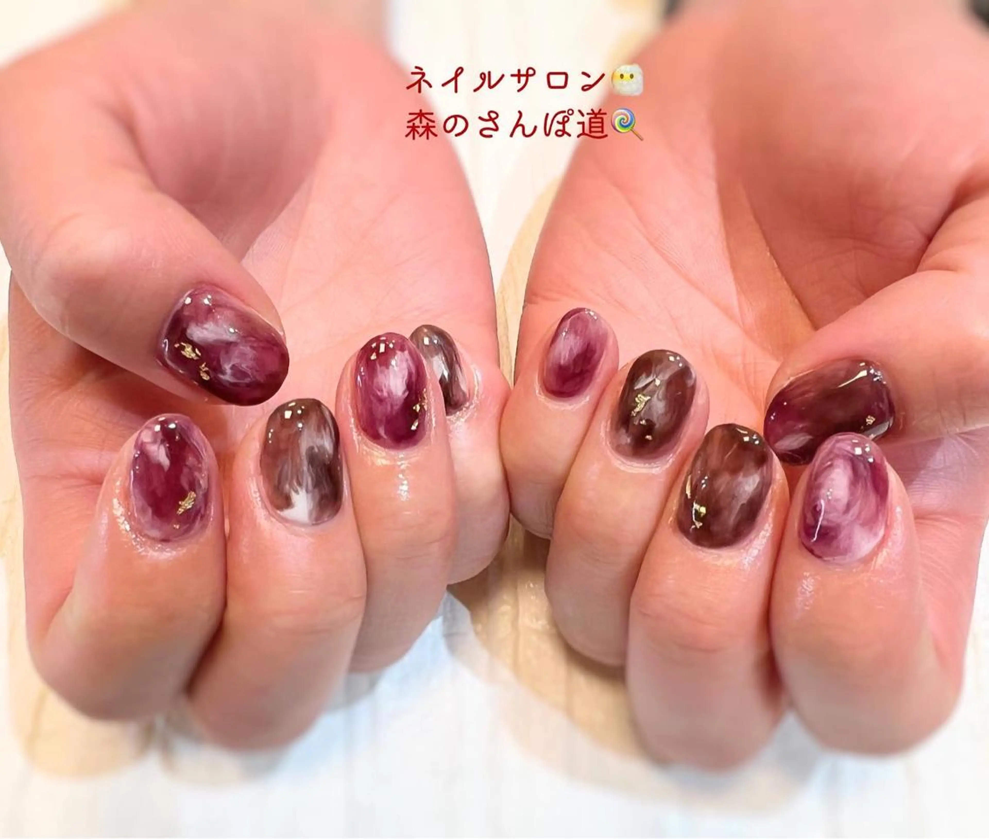 ネイル ハンドネイル ショートネイル 森のさんぽ道のネイルデザイン