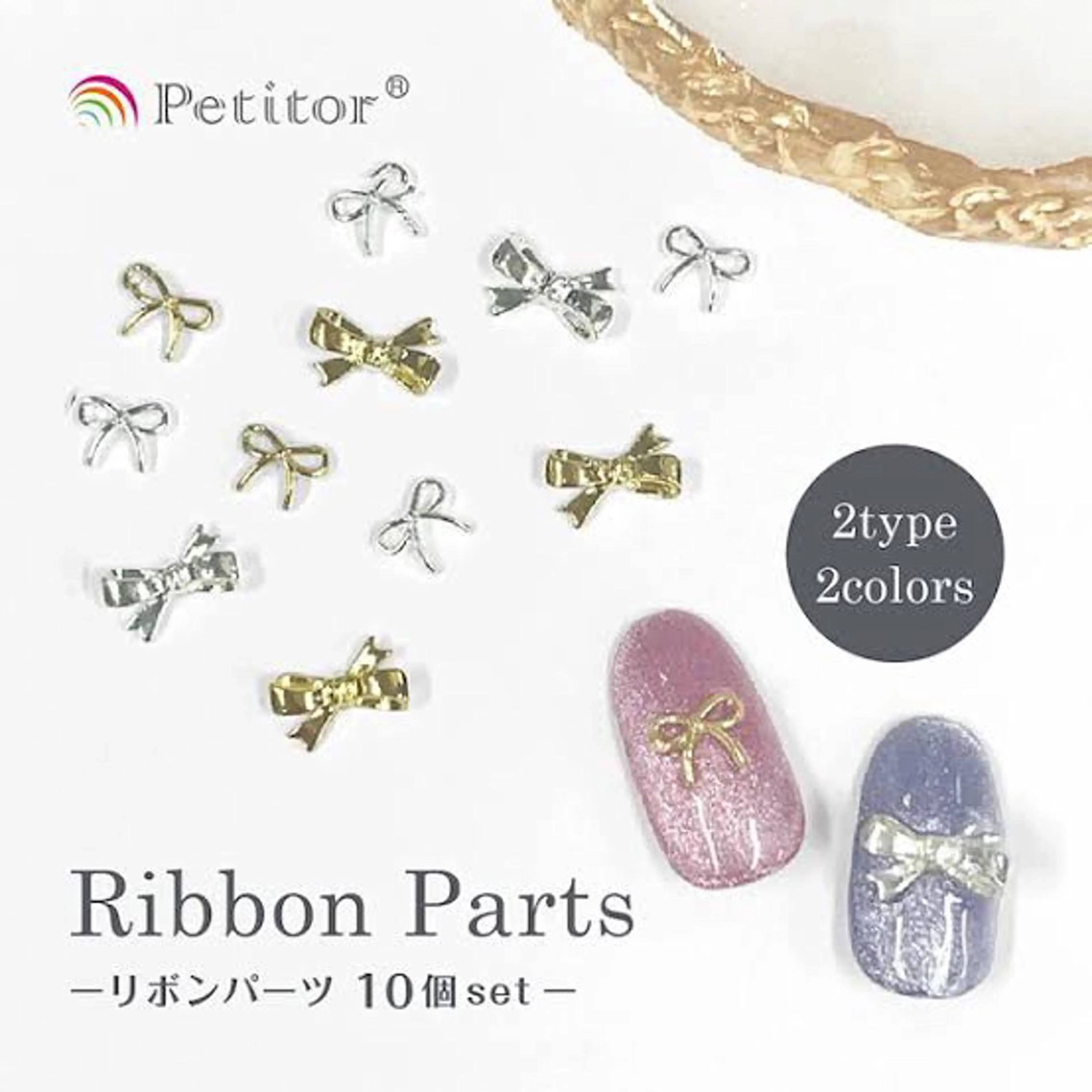 ネイル リボン Van Nail Salonのネイルデザイン