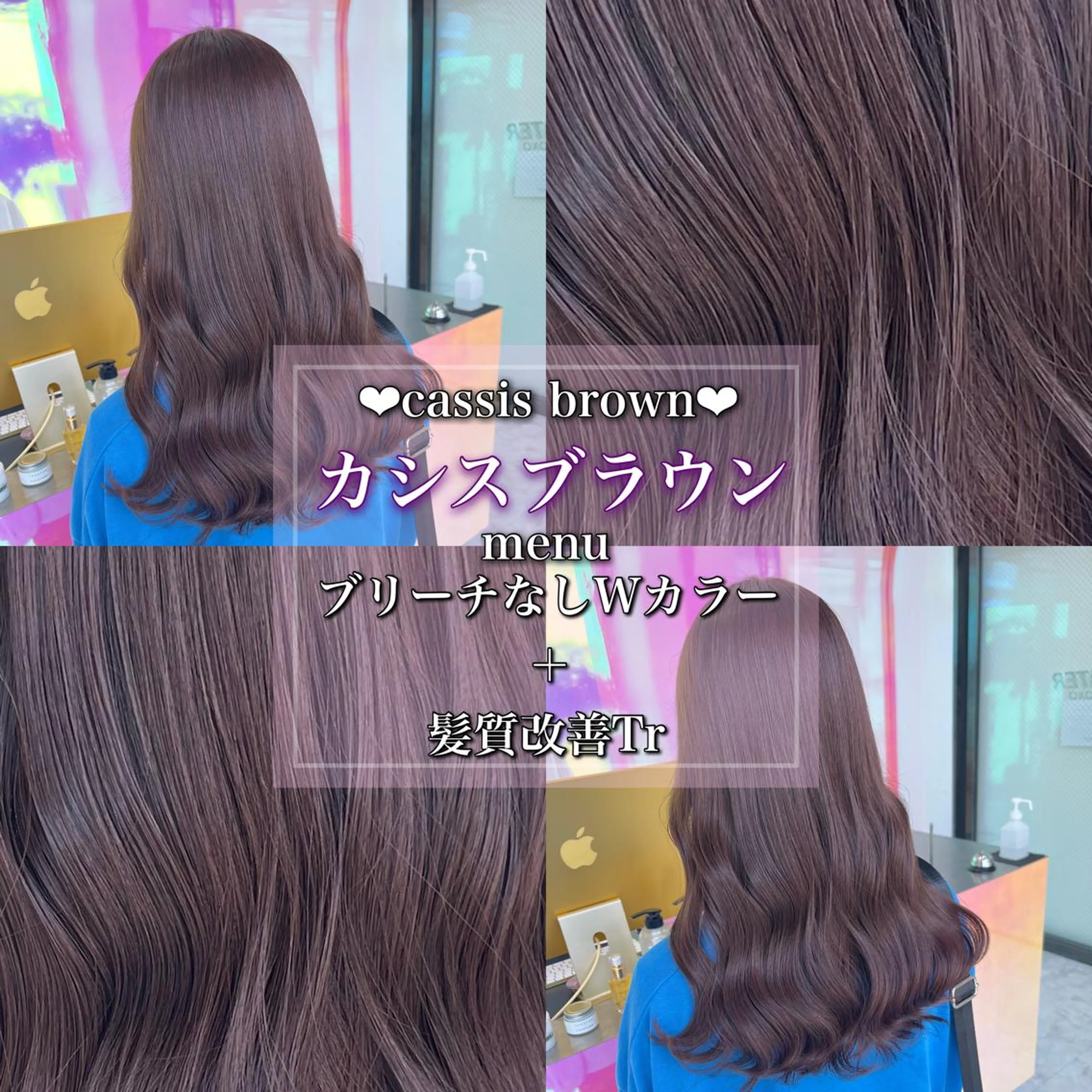 セミロング カラー ヘアアレンジ ヘアカラー トレンドレイヤー No.1/KOHEIのヘアスタイル