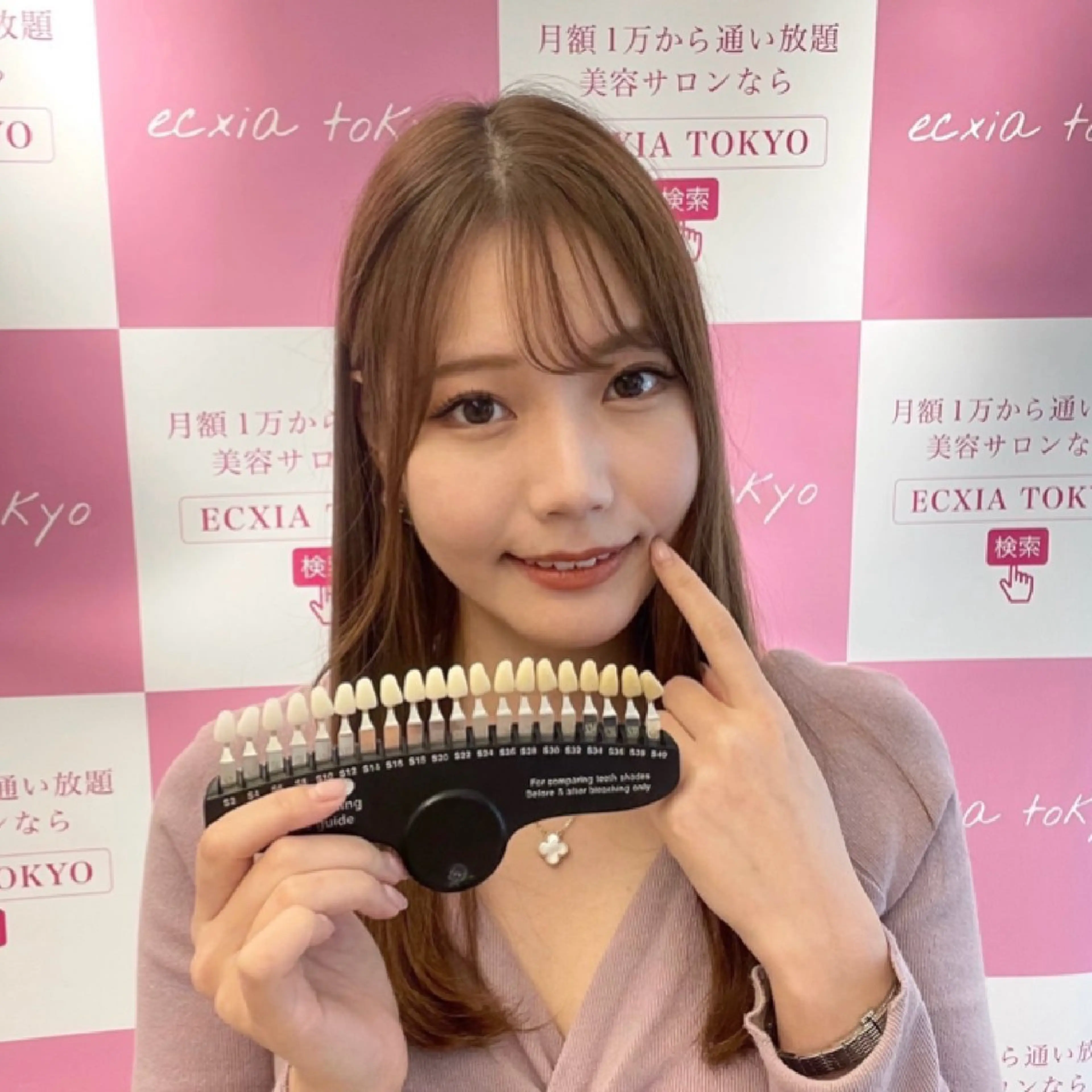 セルフホワイトニング エクシアエミフル店のその他イメージ