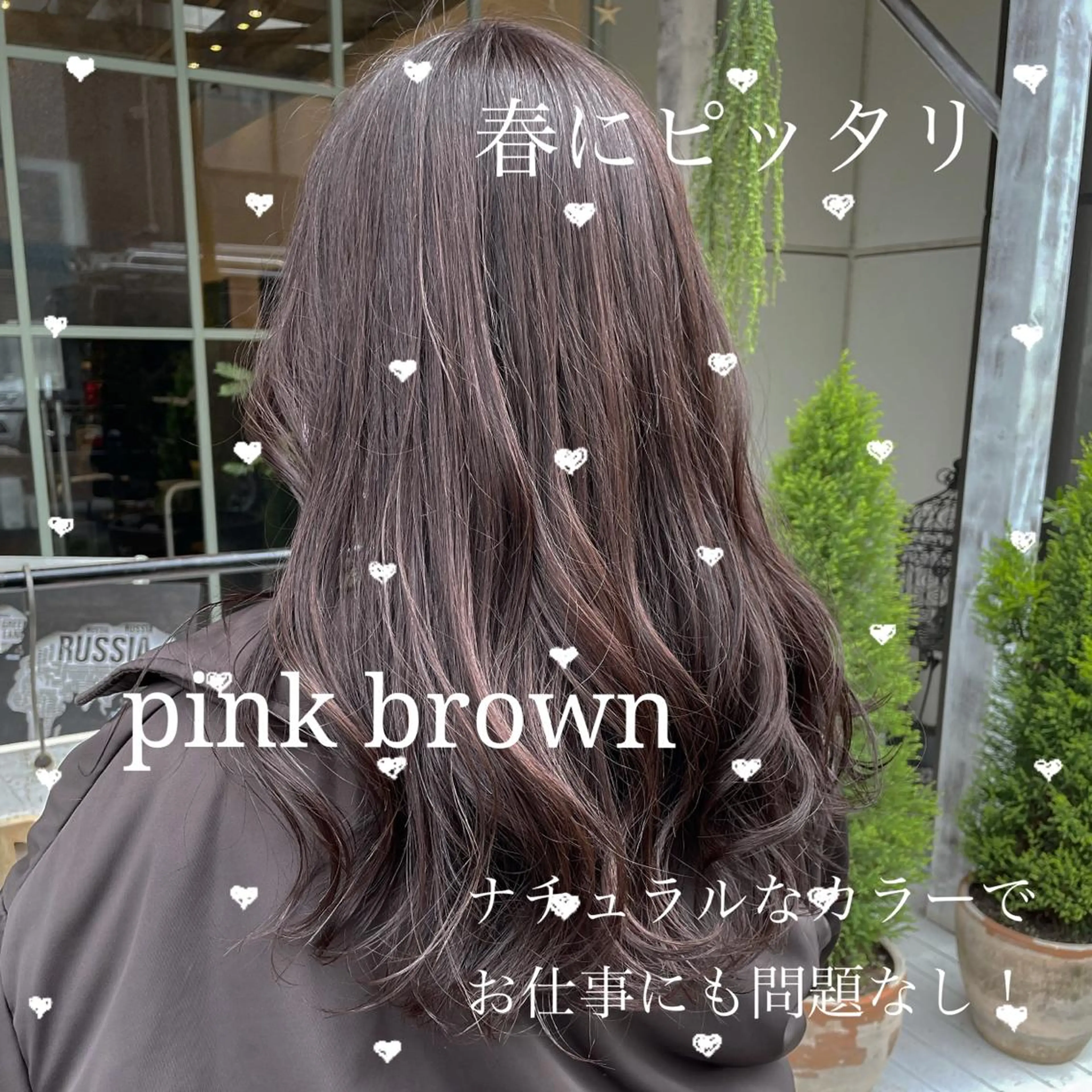 セミロング カラー 【完全個室】髪質改善 暖色カラー/山崎唯奈のヘアスタイル