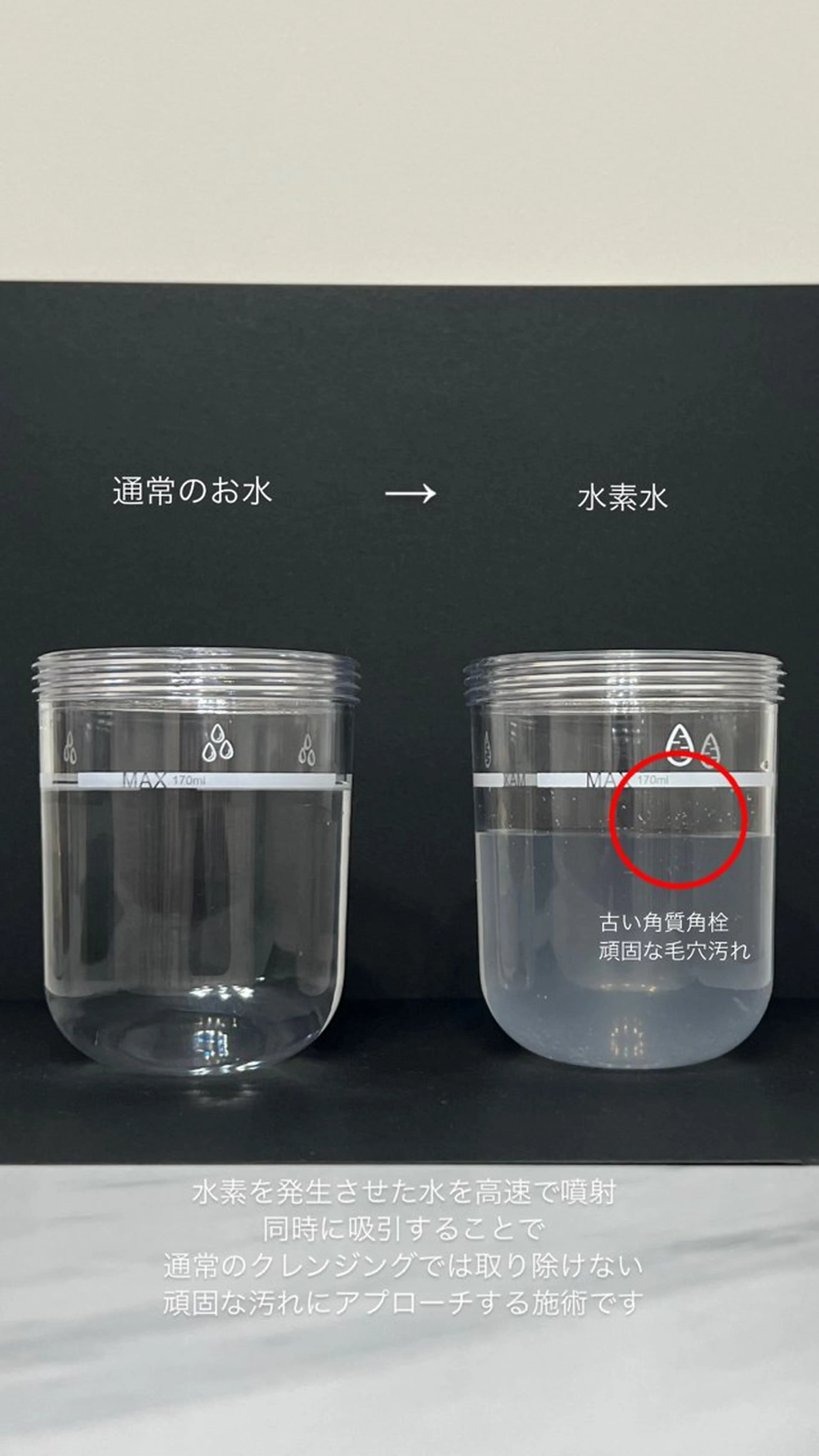 メンズ エステ 【L_style.】 エルスタイルのエステ・リラクイメージ