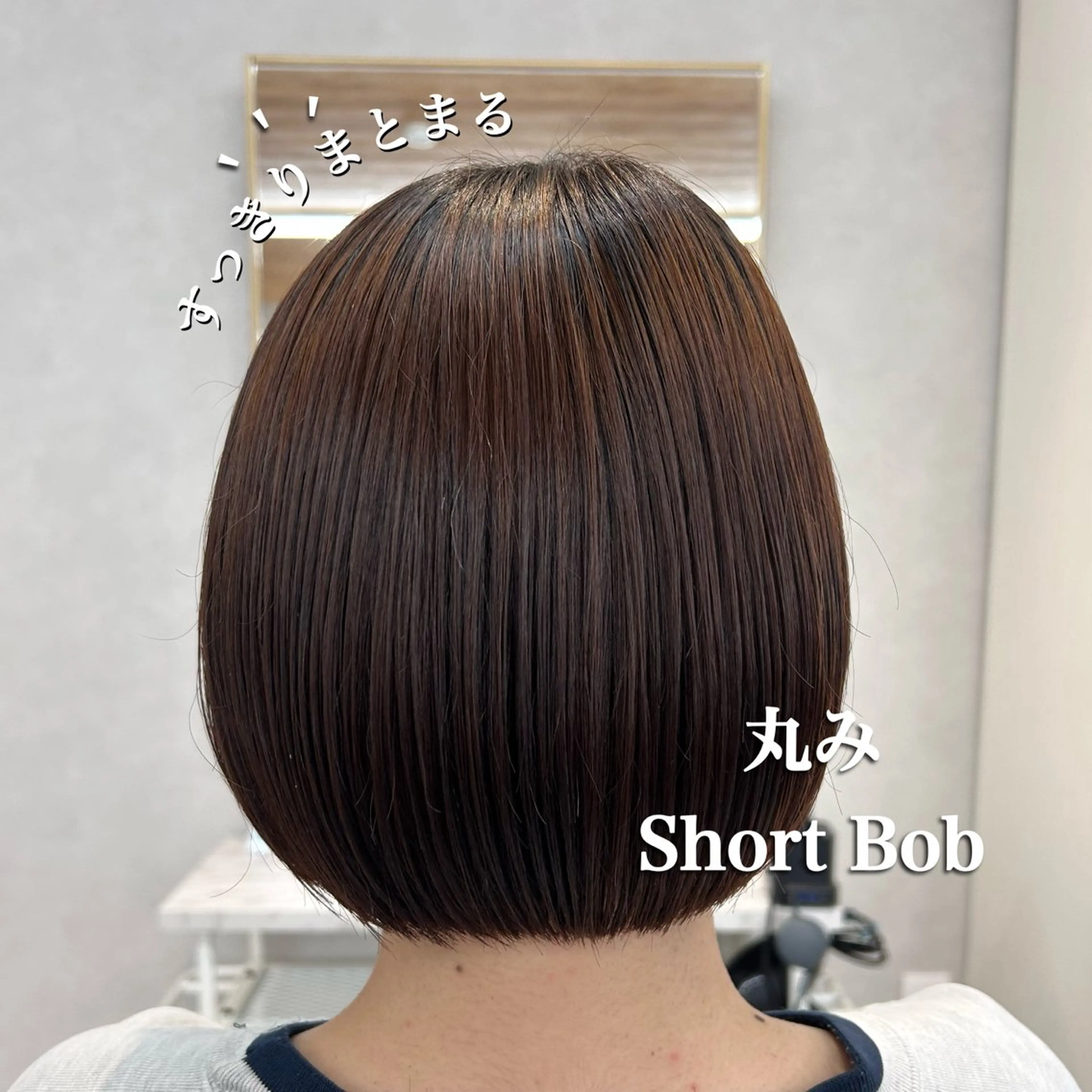 ショート 丸みショート ショートヘア カット 荻野 晴香のヘアスタイル