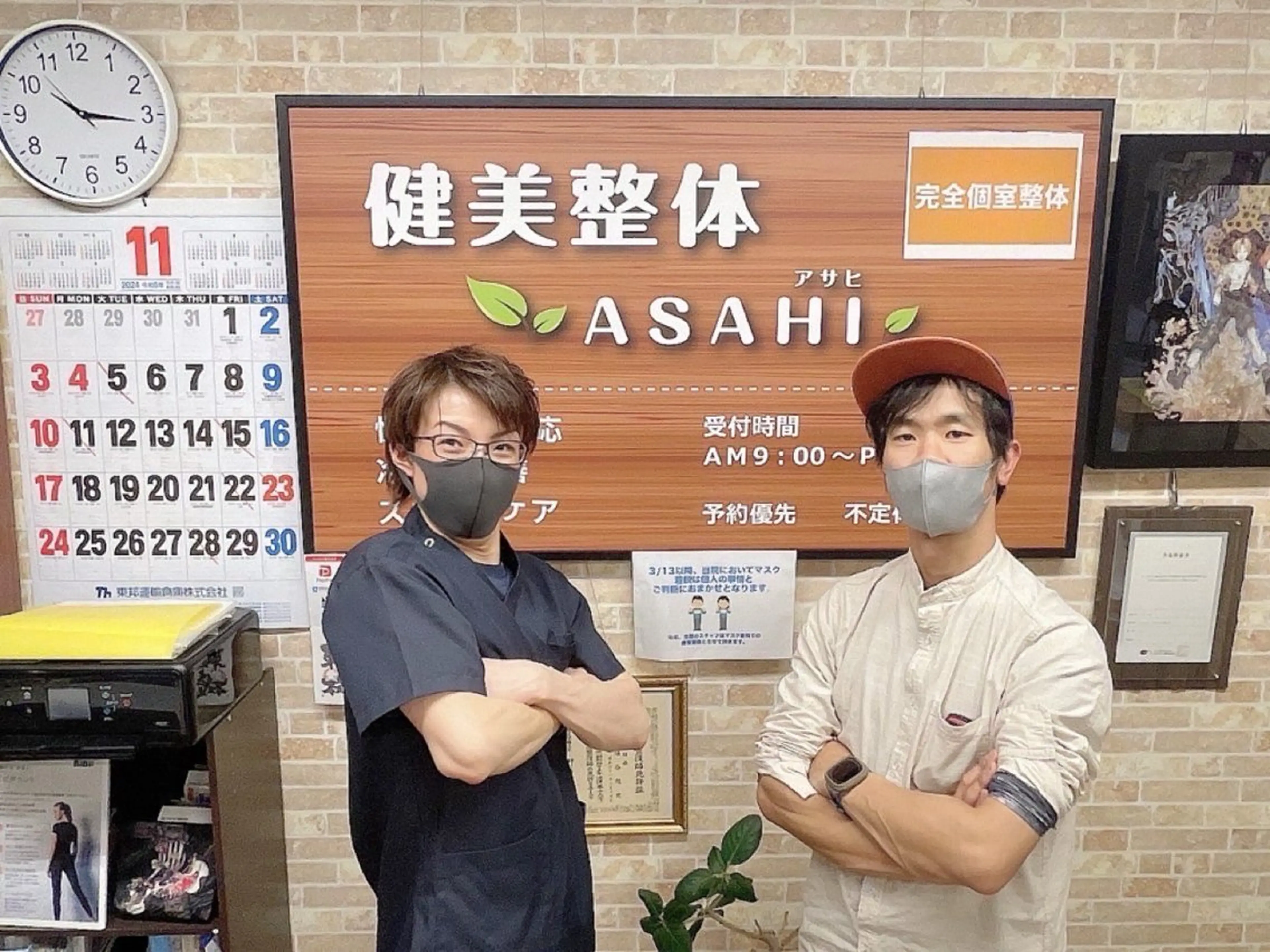 メンズ エステ リラク 健美整体 ＡＳＡＨＩ【アサヒ】のエステ・リラクイメージ