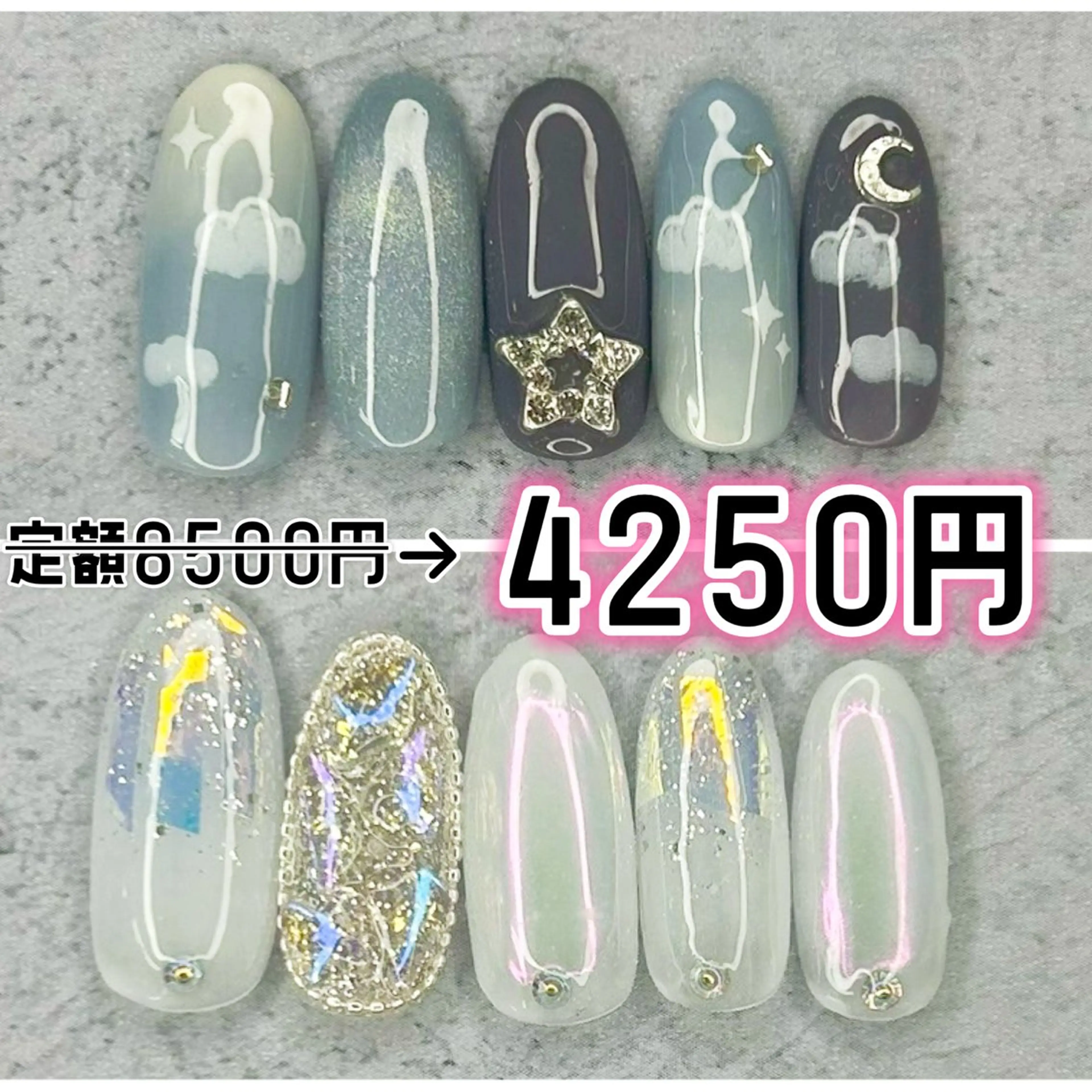 ネイル ハンドネイル Milana （研修生メニュー）のネイルデザイン