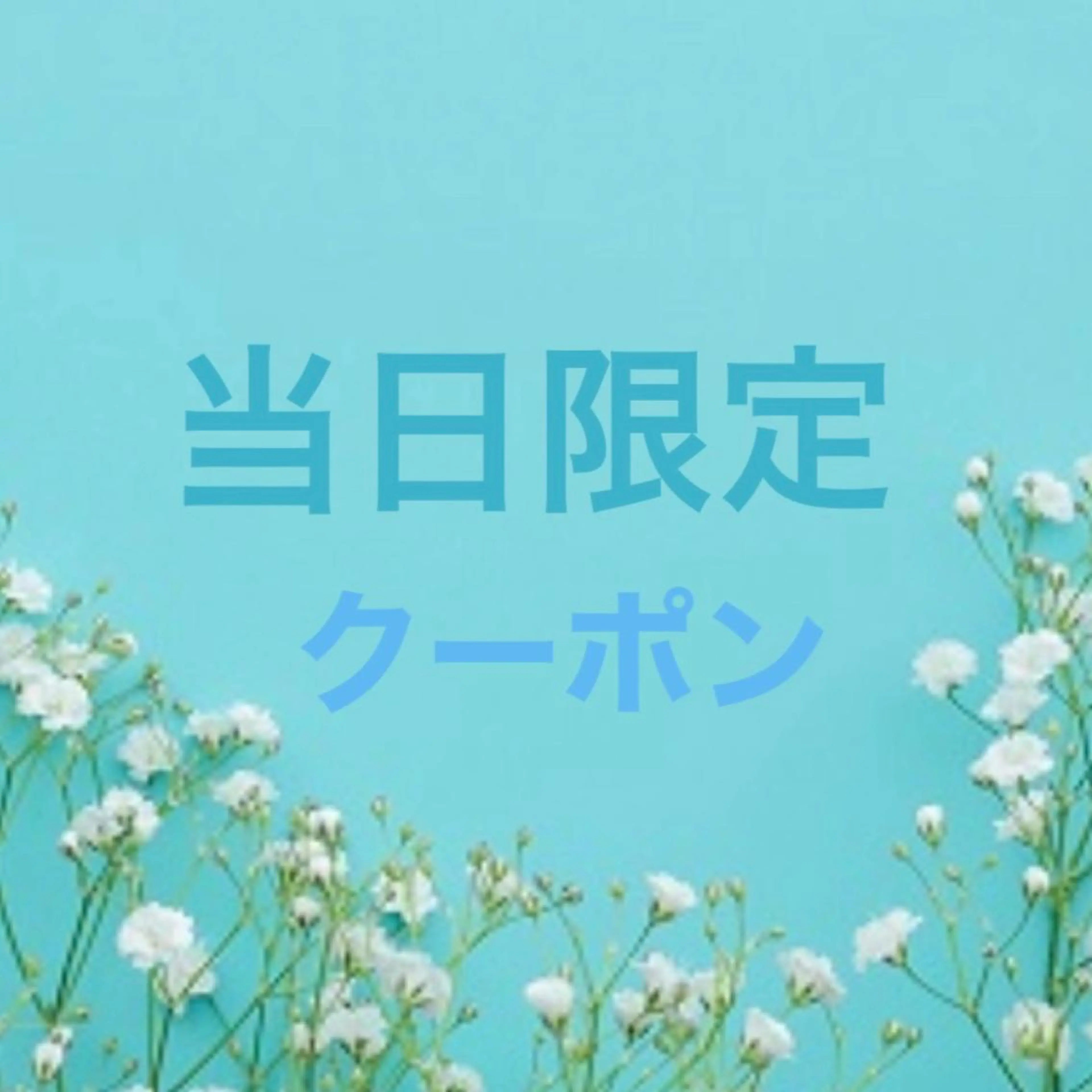 マツエク・マツパ プライベート サロンのエステ・リラクイメージ