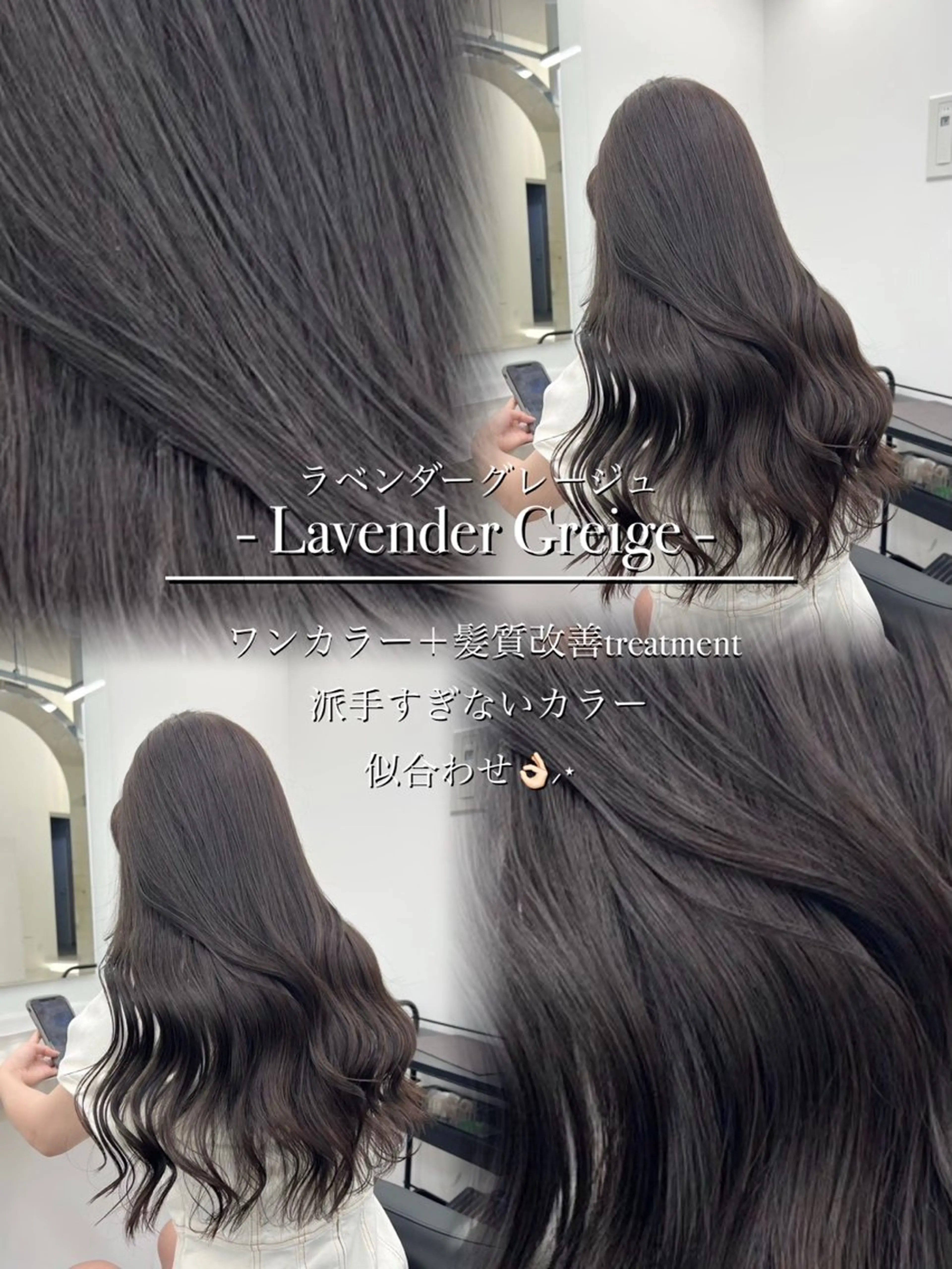 カラー 韓国風hair🖤 Maria🖤のヘアスタイル