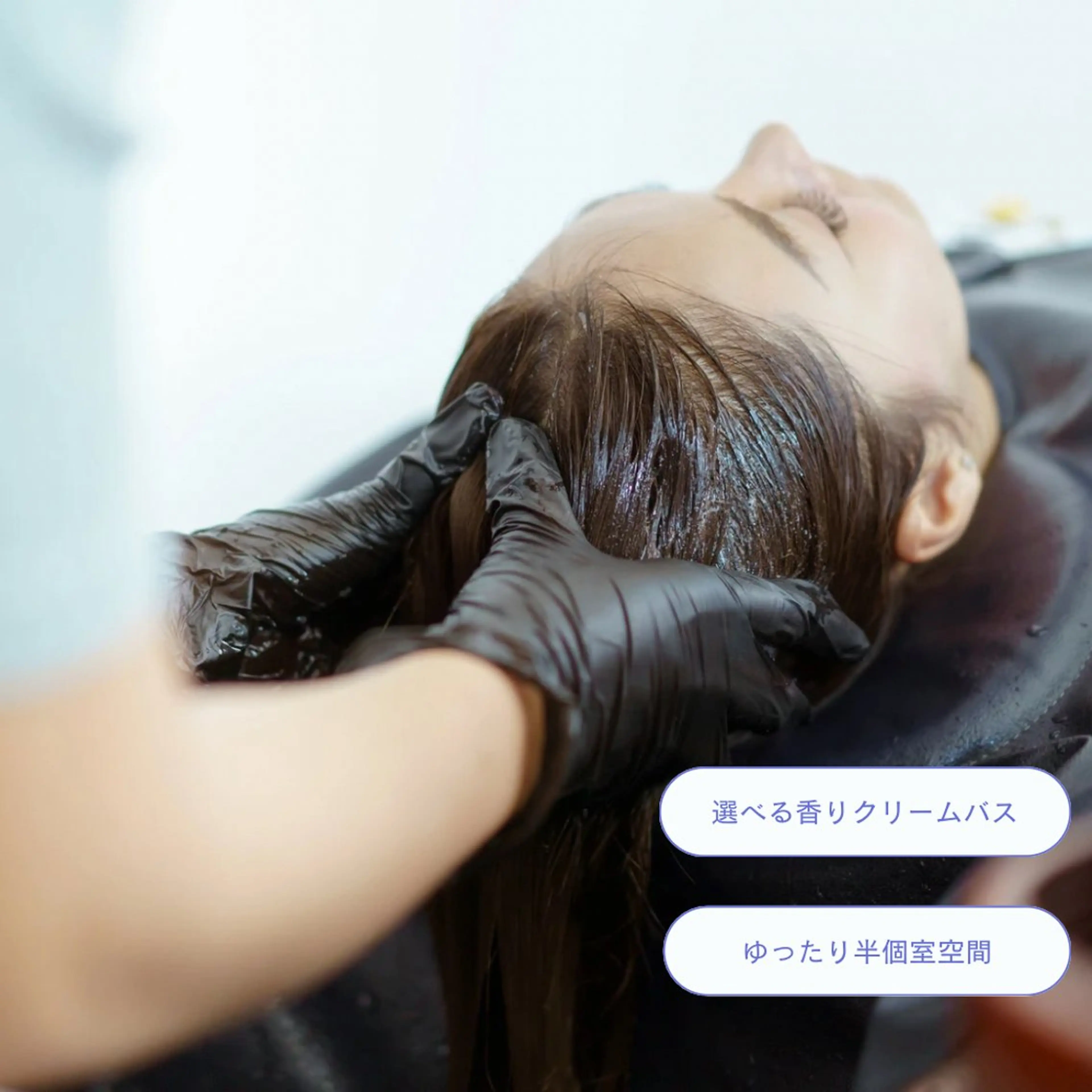 NEW Open✨ 髪質改善Manamiのヘアスタイル