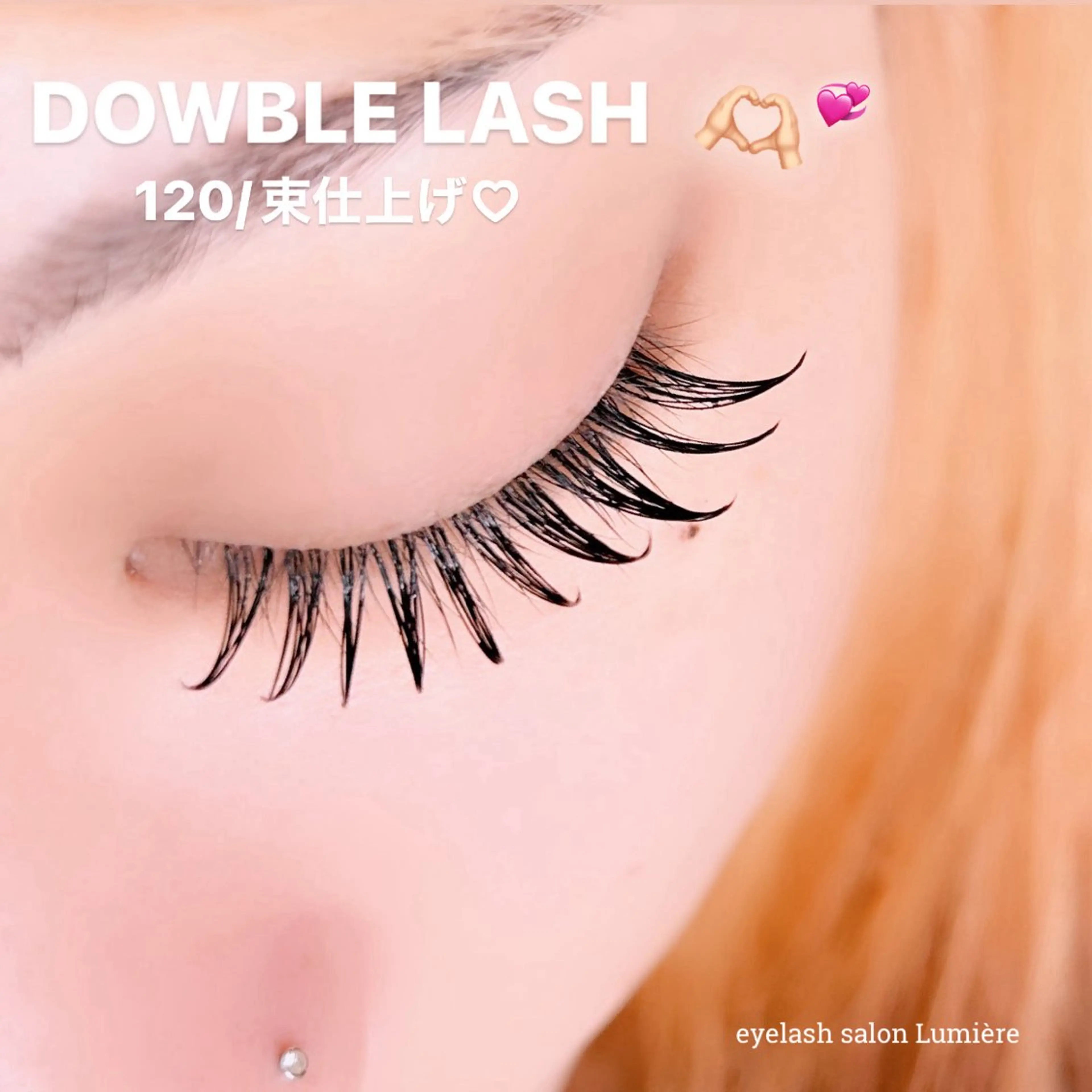 マツエク・マツパ eyelash salon Lumière所属・eyelash Lumièreのマツエク・マツパデザイン