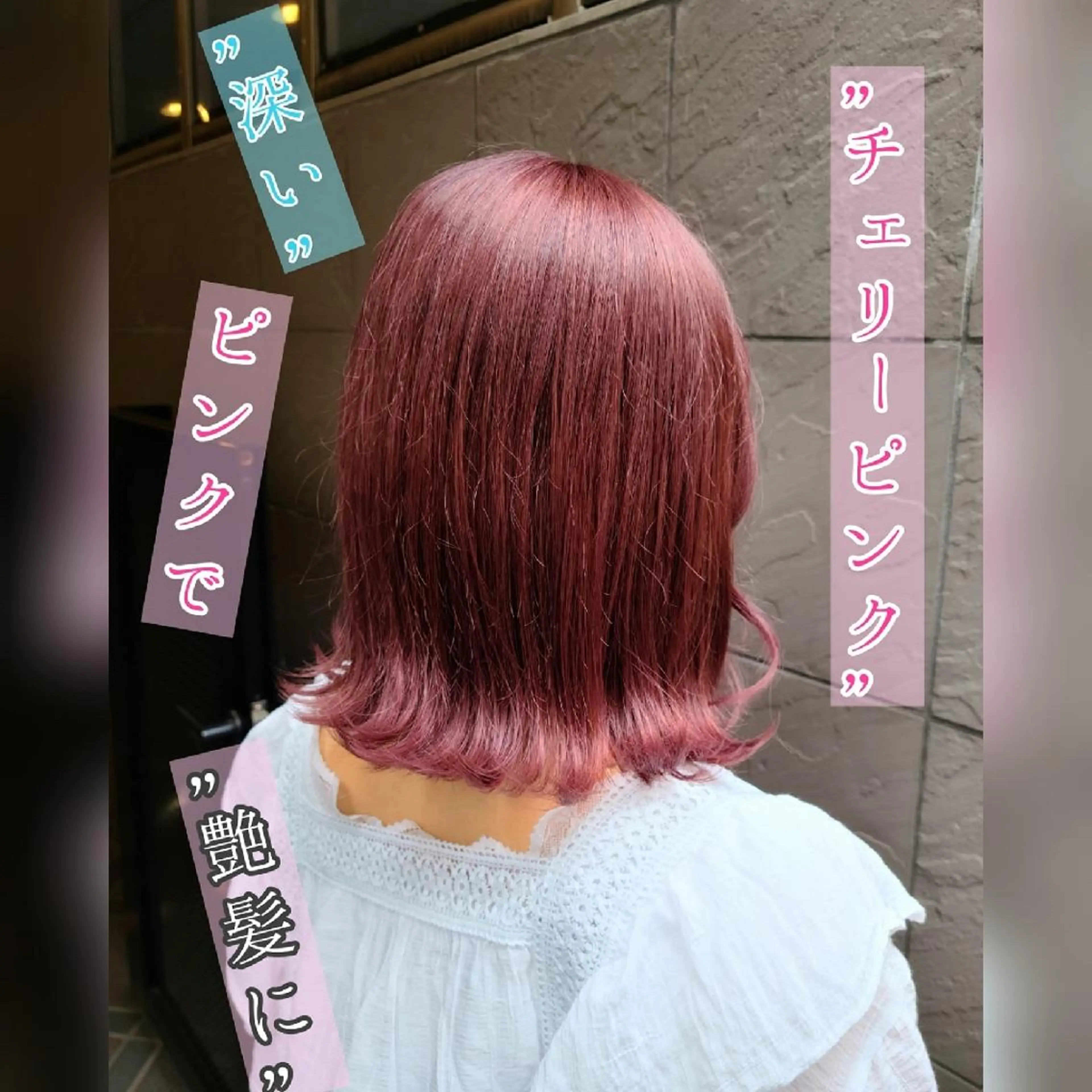 ミディアム カラー ベージュカラー ボルドーカラー インナーカラー ラベンダーカラー ラベンダーピンク [Lil by  JIL BLAN]所属・田中 孝征のヘアスタイル