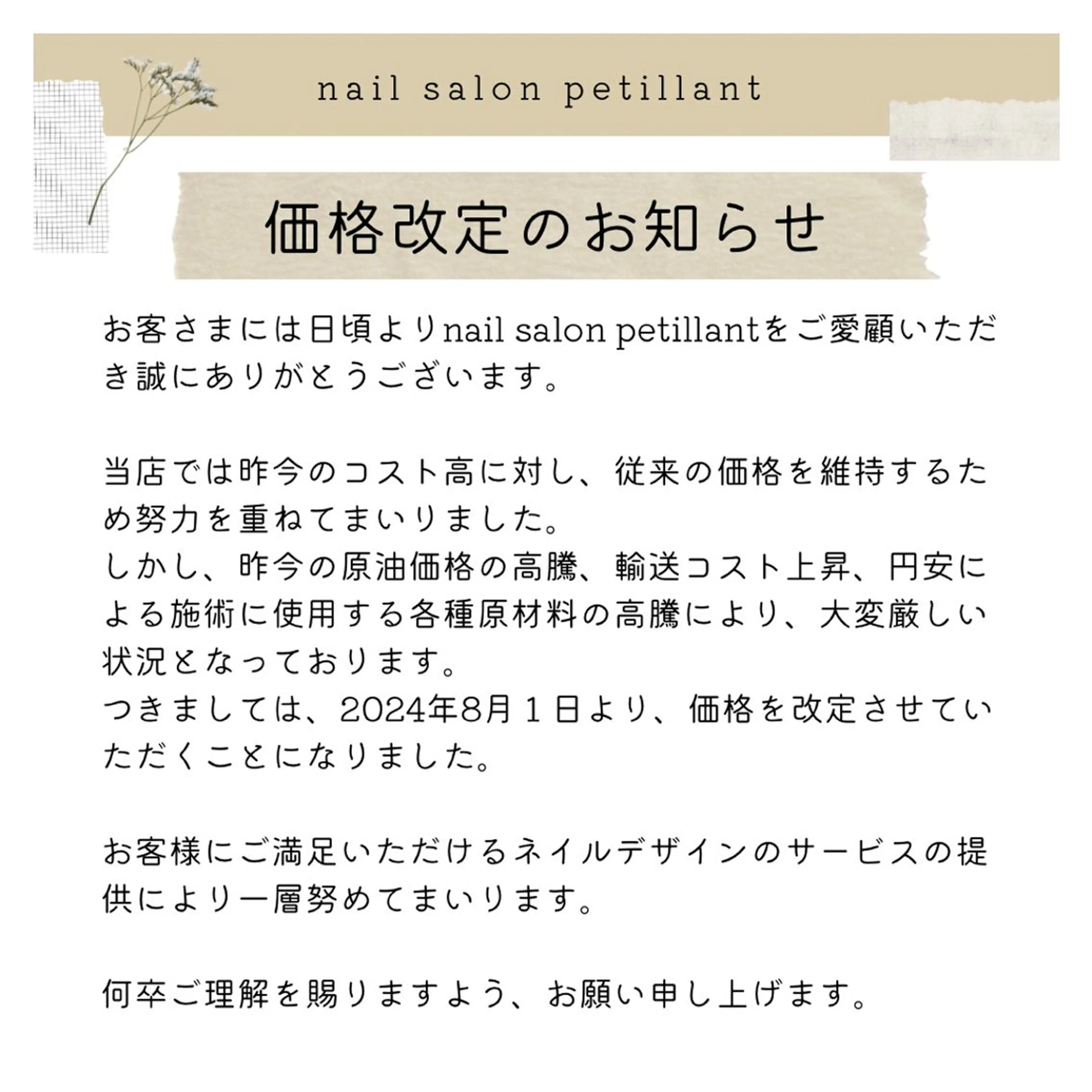 ネイル ハンドネイル ハンドケア nail salon petillantのネイルデザイン