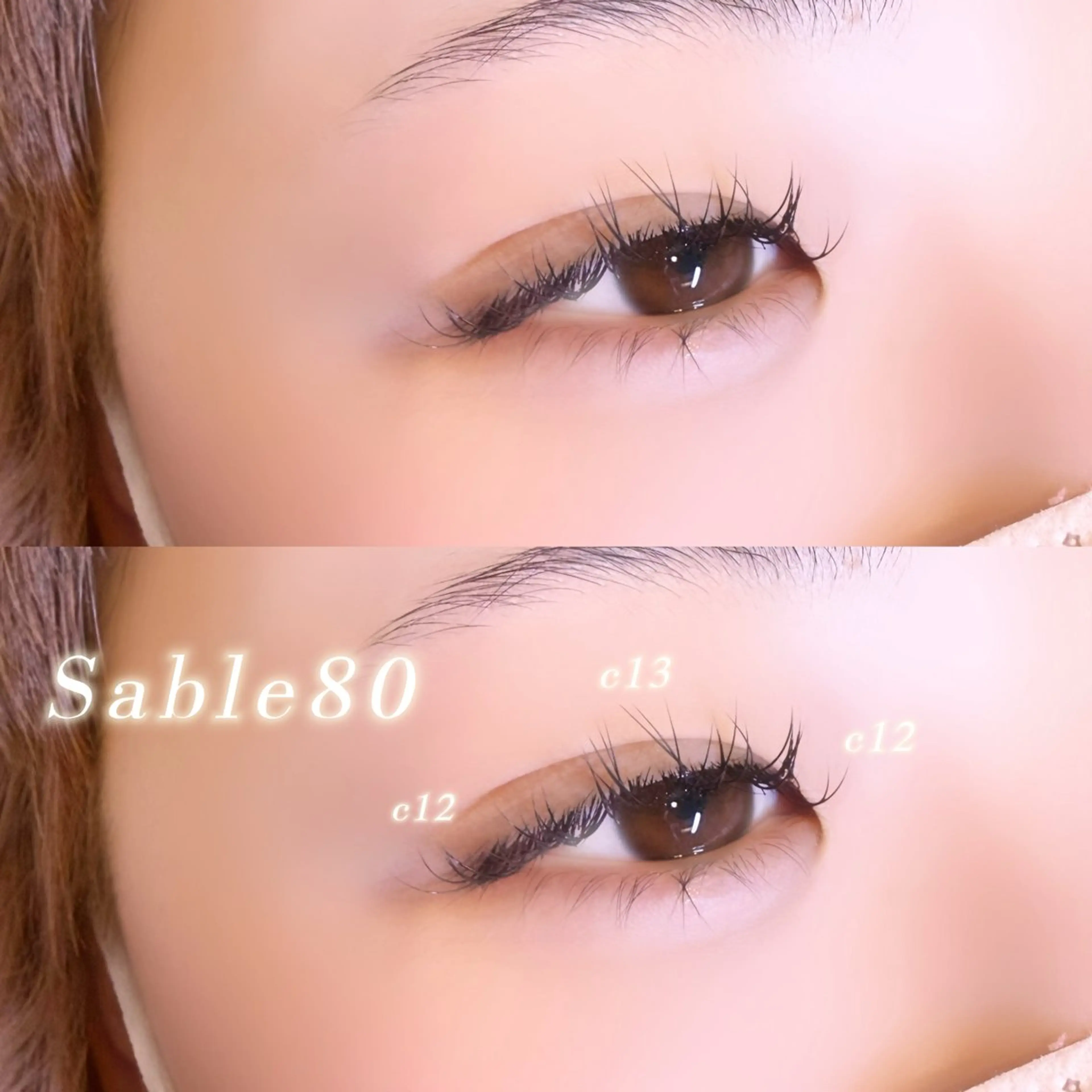 マツエク・マツパ セーブル 喜久村 羽空のマツエク・マツパデザイン