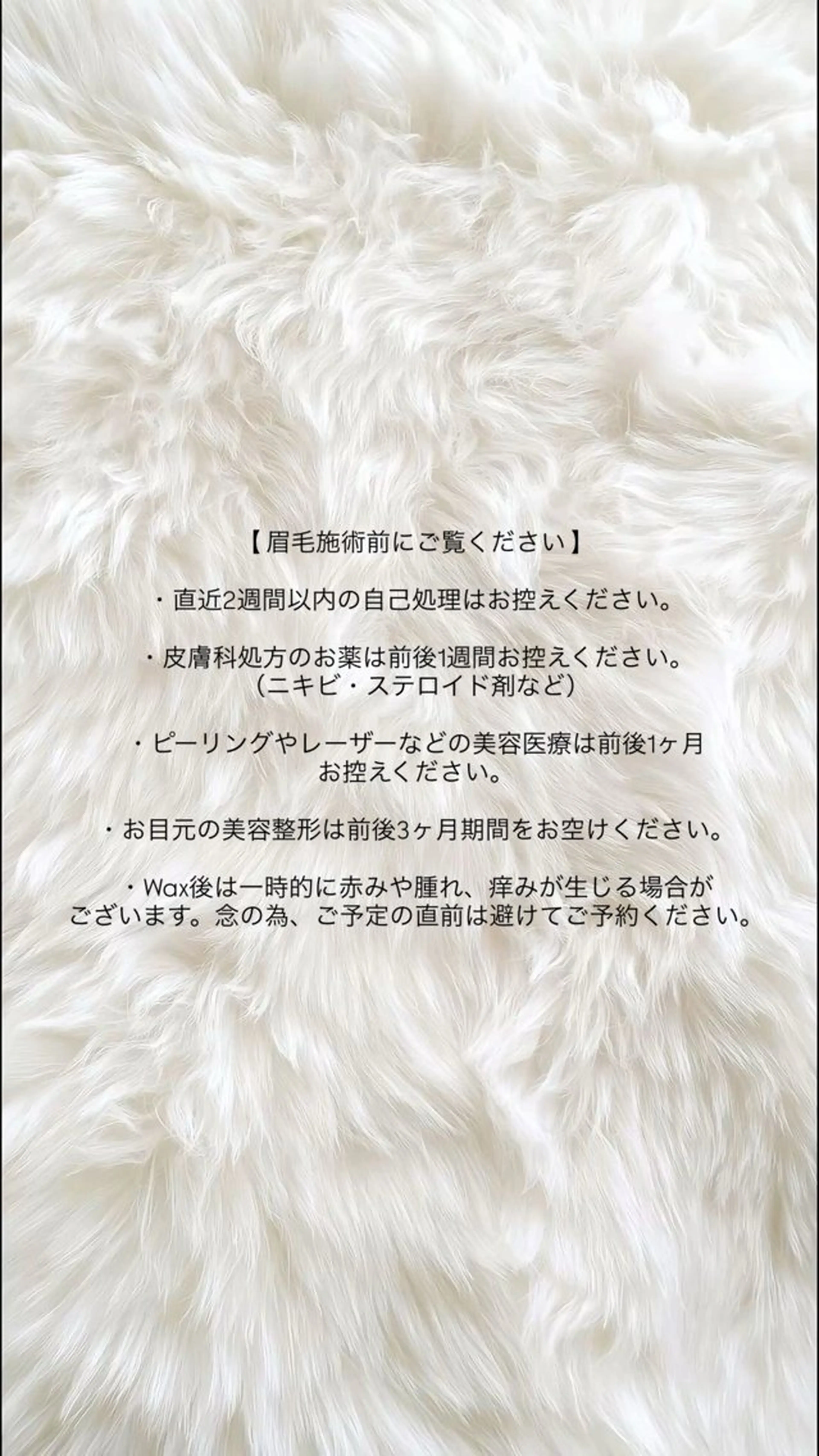 アイブロウ しずく 春日部アイリスト🎀の眉毛・アイブロウイメージ