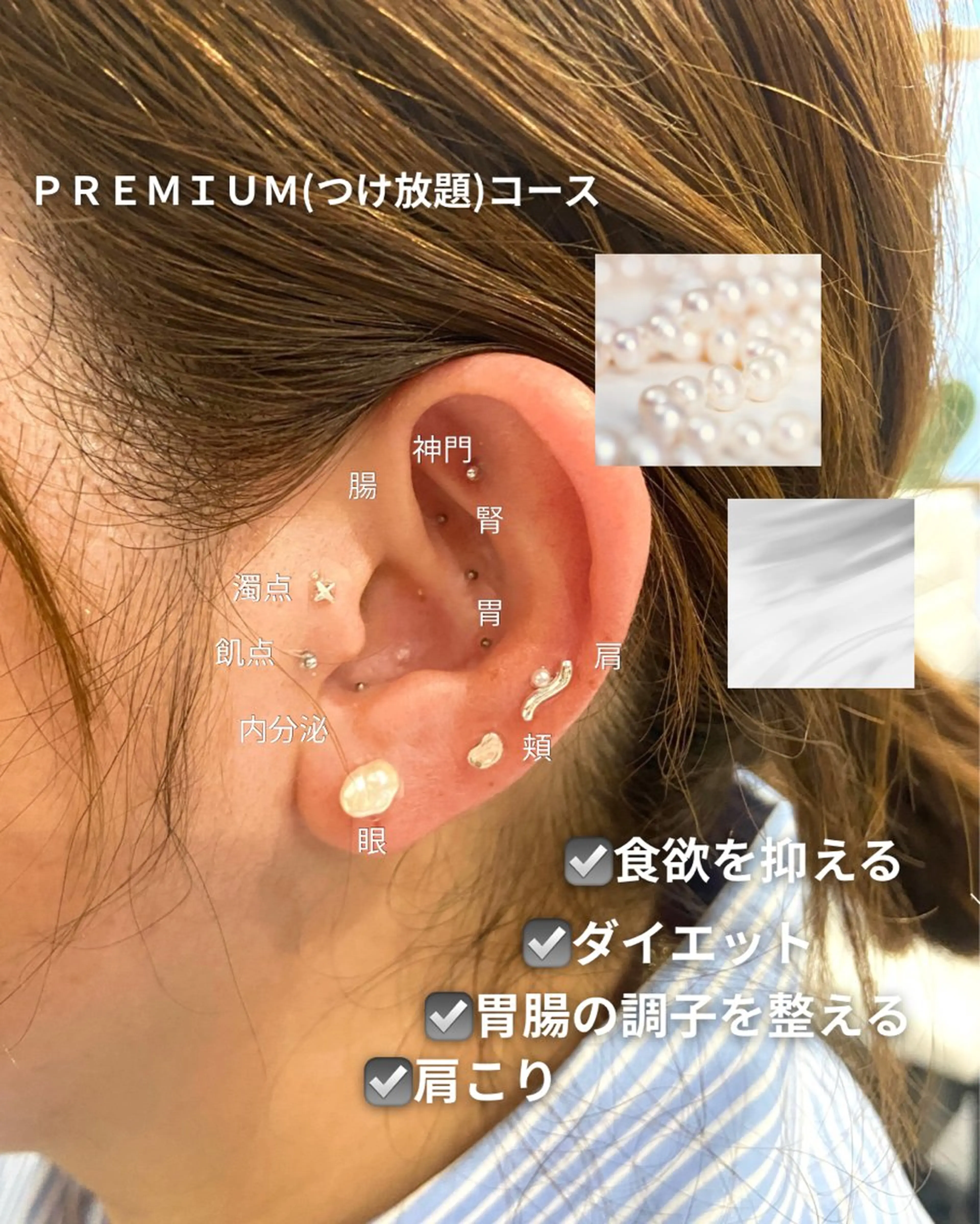 その他 Ri noのその他イメージ