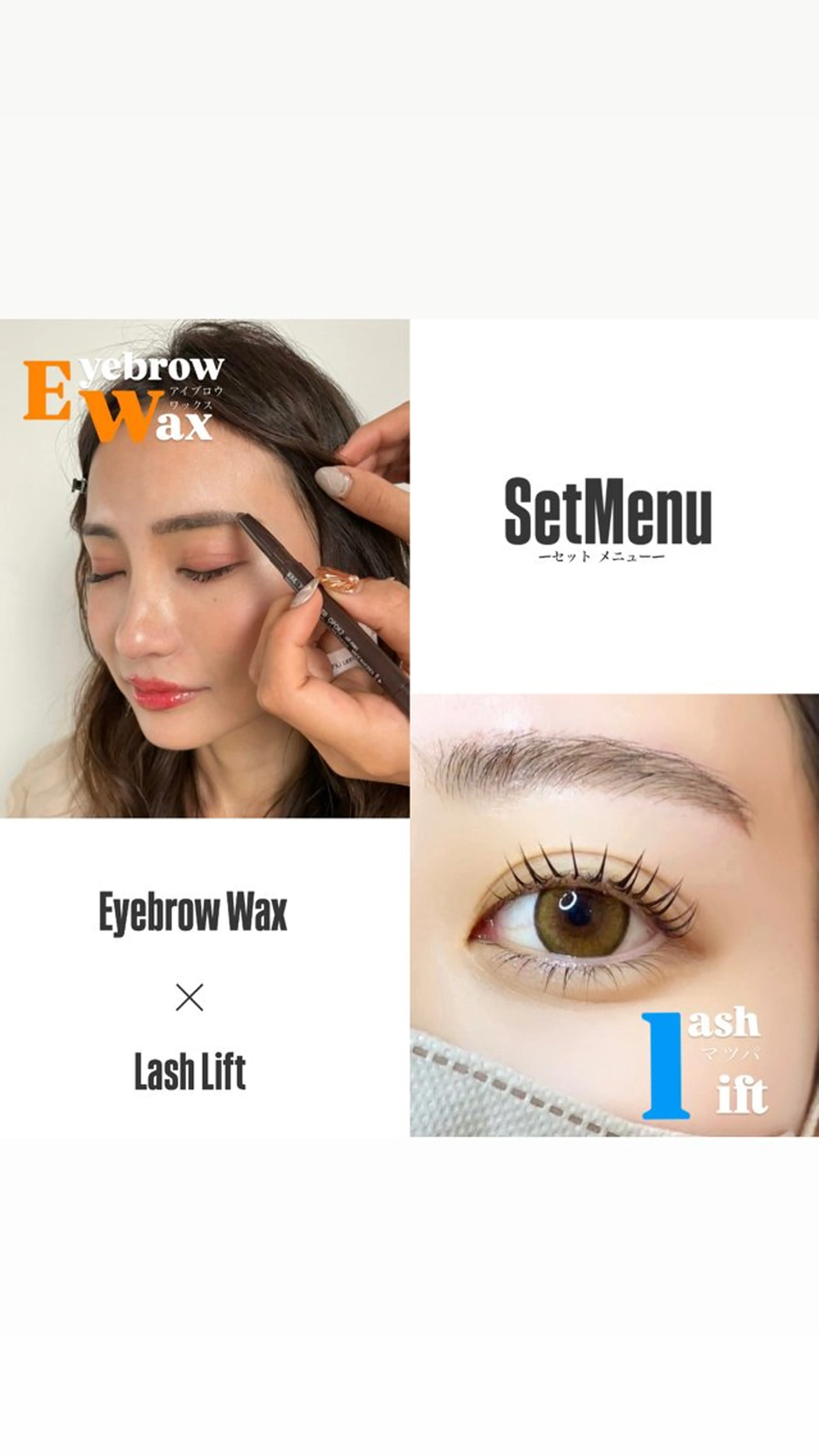 マツエク・マツパ VANCOUNCIL 稲沢店のマツエク・マツパデザイン