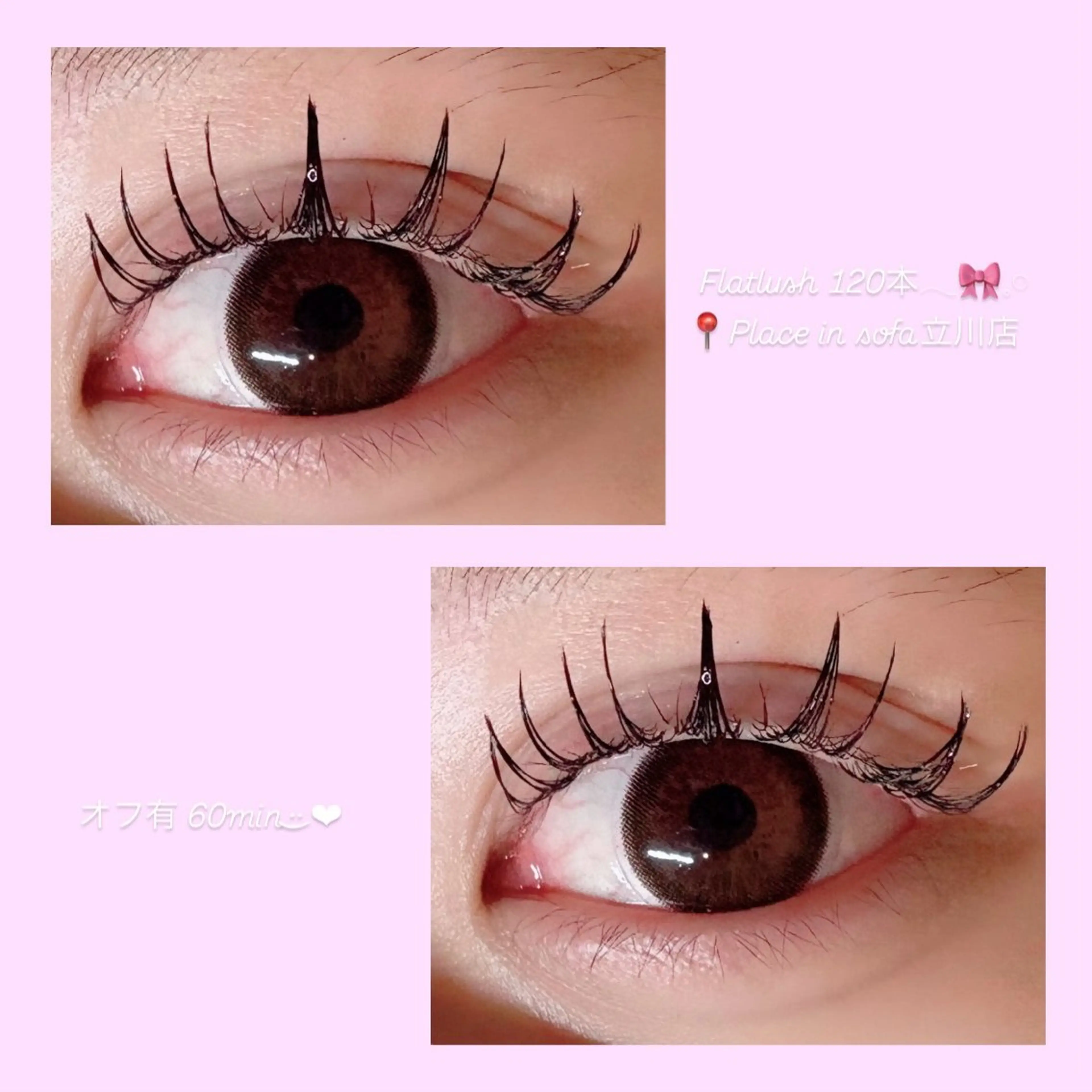 マツエク・マツパ 👀アンドヘルシー 🍒Izumi👀のマツエク・マツパデザイン