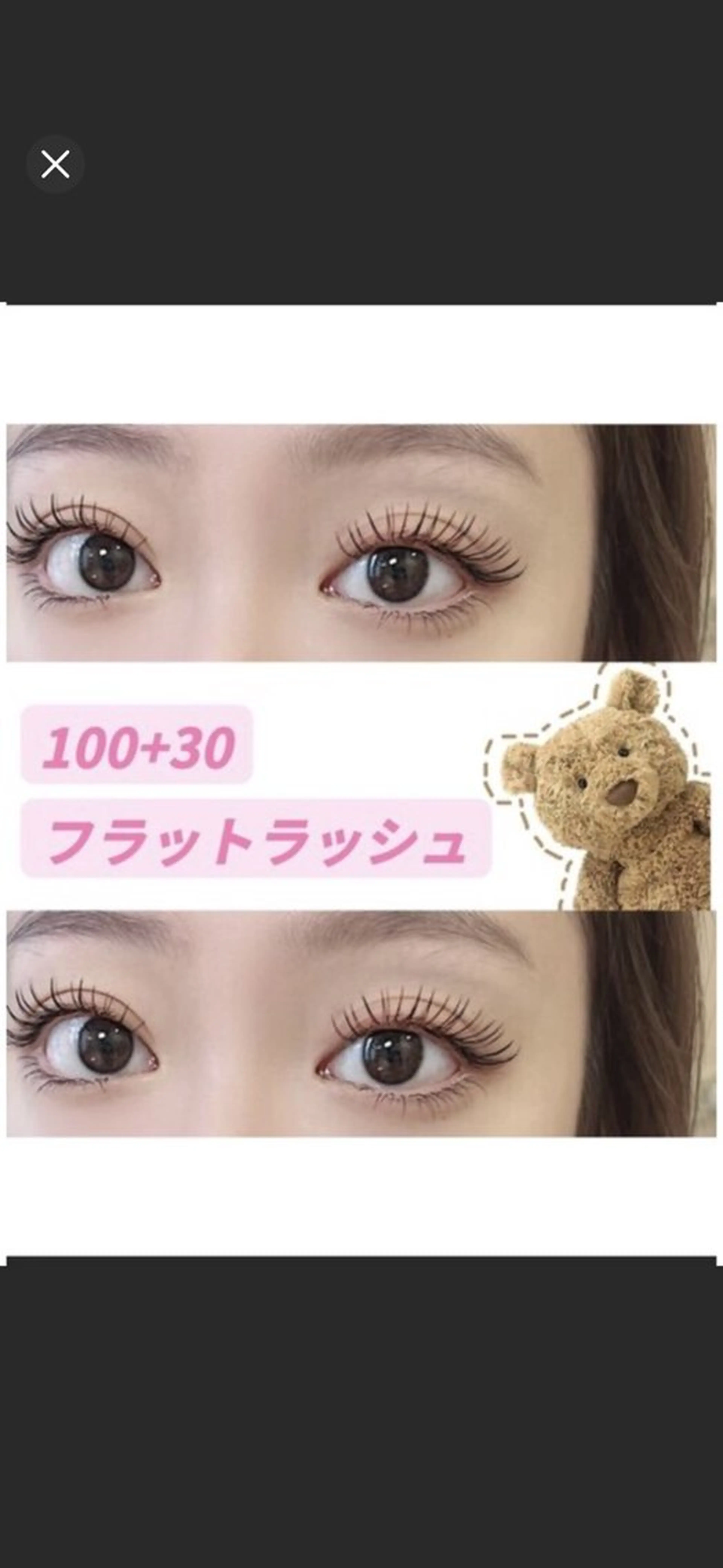 人気No.2★【上下バランス美人】上100本+下フラット30本¥ 6,980の写真