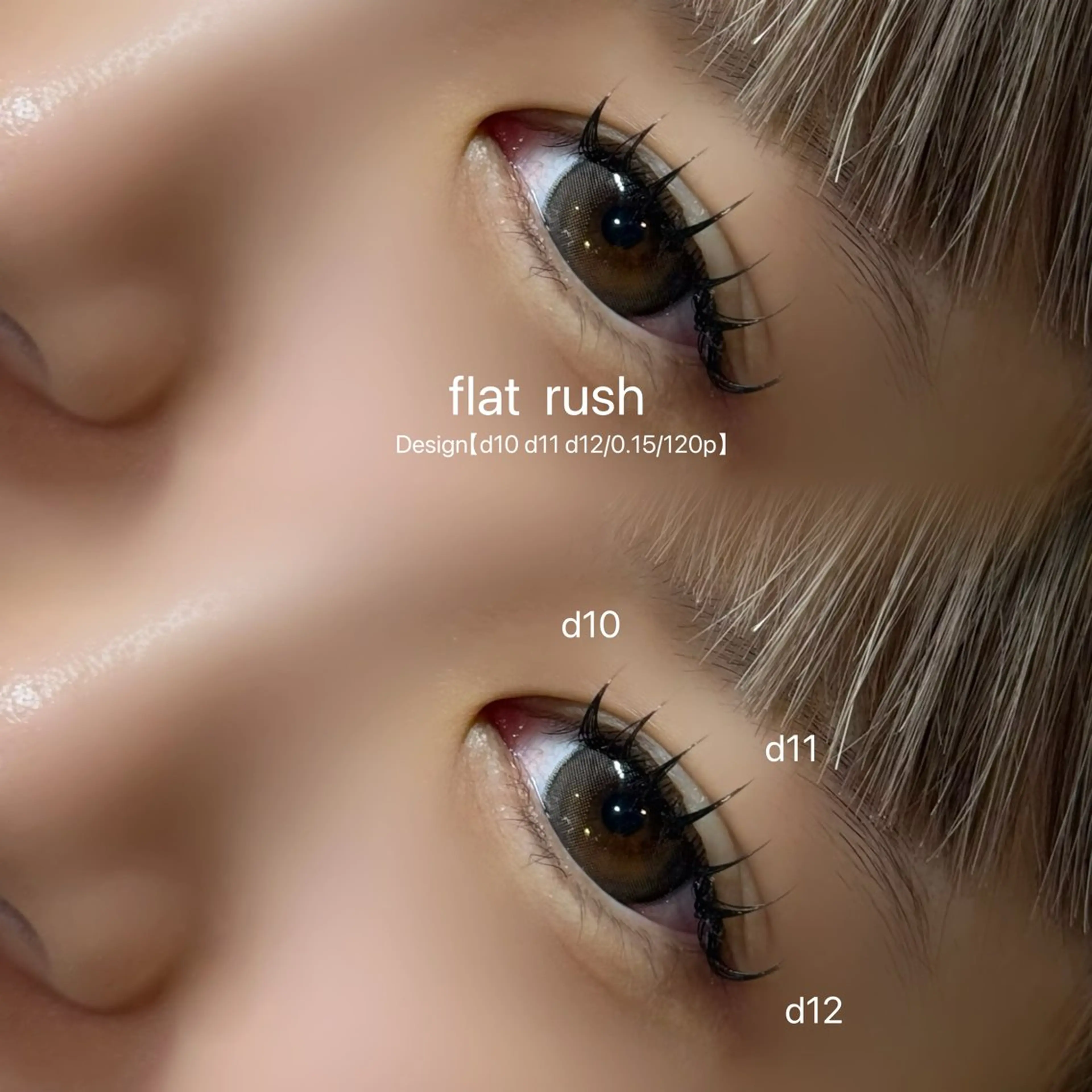 マツエク・マツパ フラットラッシュ マツエク LABEL NATSUKAのマツエク・マツパデザイン