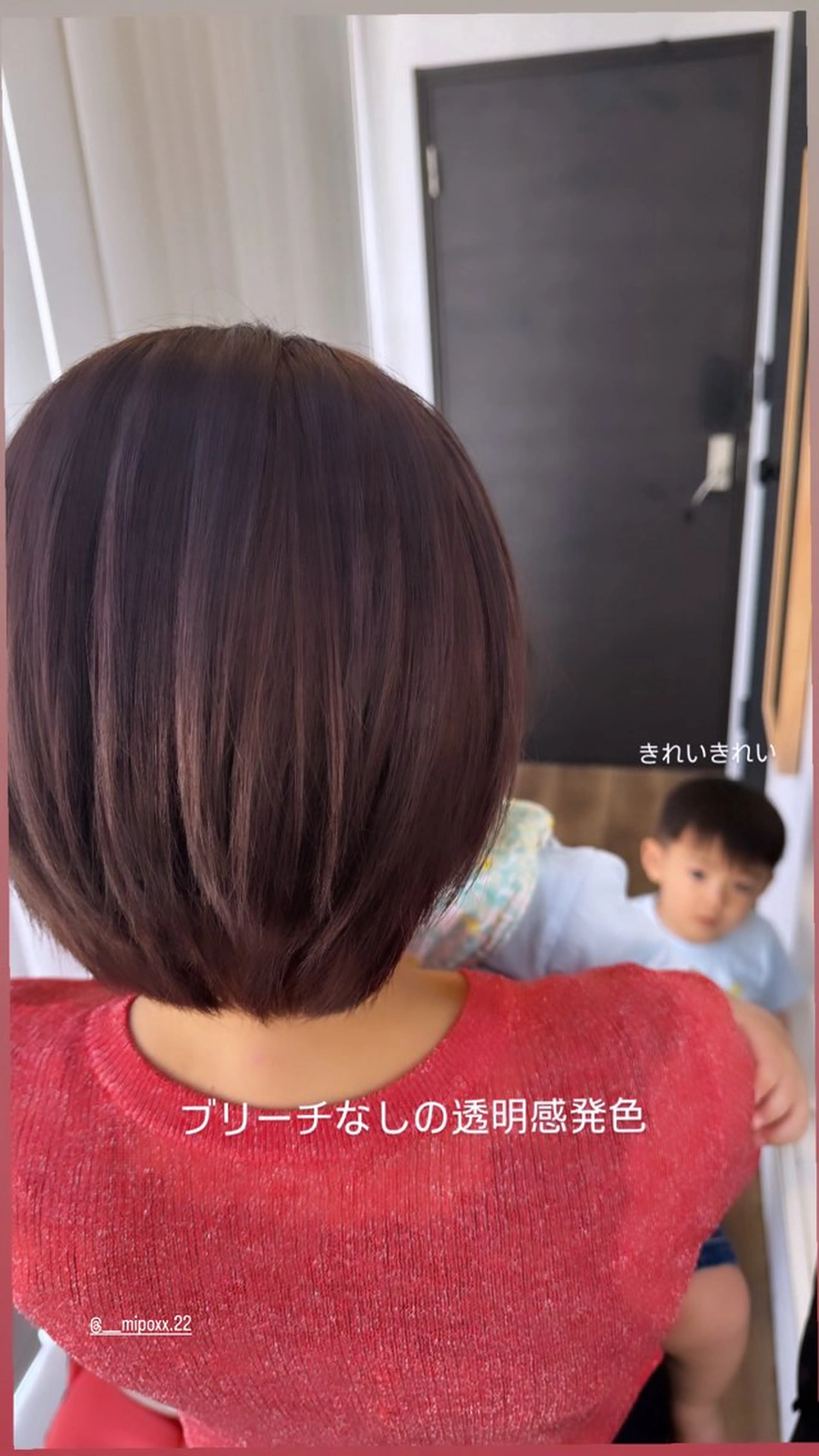 ショート カラー 椎葉 祐也のヘアスタイル