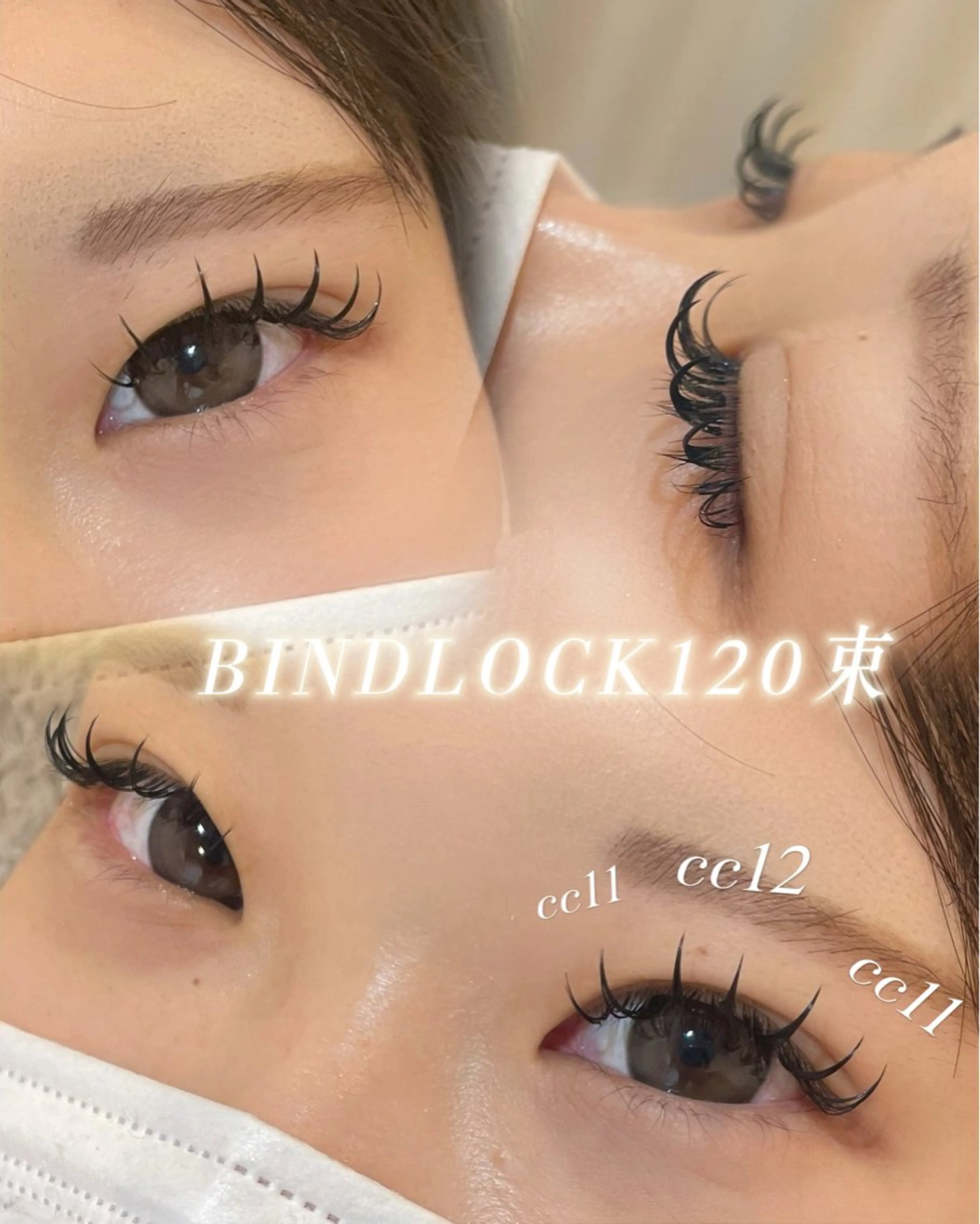 マツエク・マツパ マツエク EYELA柏 星出のマツエク・マツパデザイン