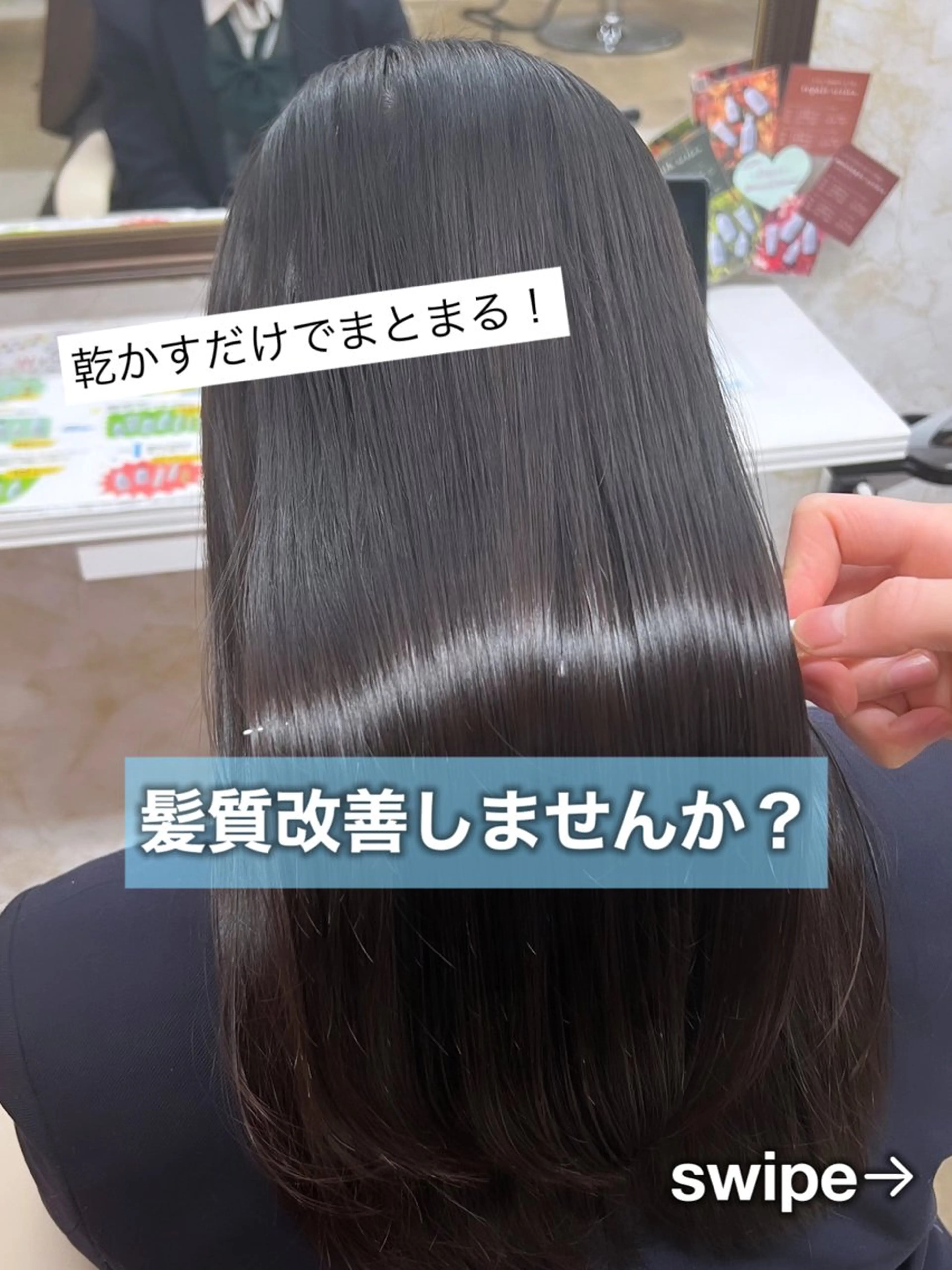 セミロング 縮毛矯正 トリートメント 髪質改善/ メンズカット・パーマのヘアスタイル