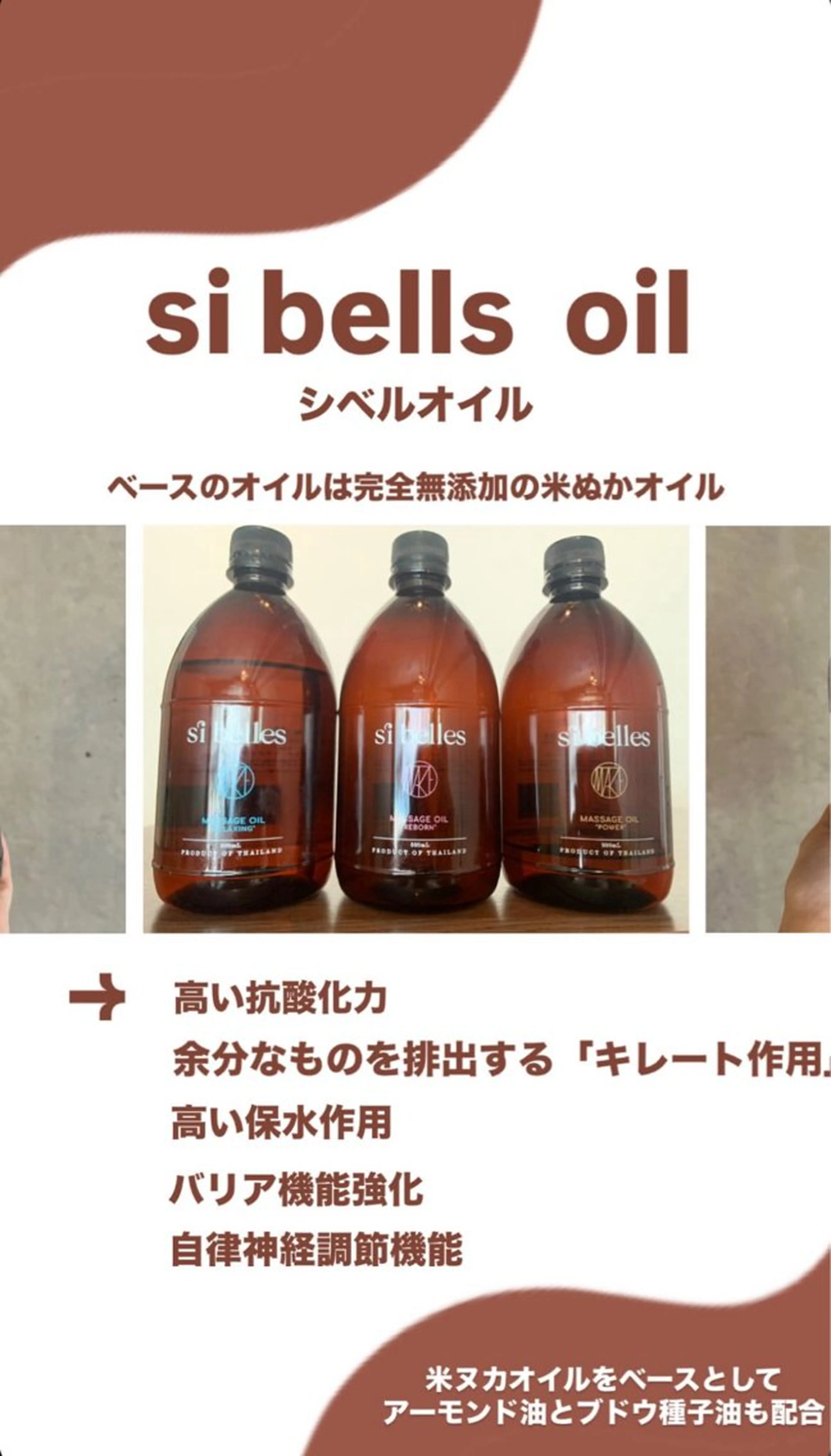 エステ リラク 感動的オーダーメイド エステMEREAのエステ・リラクイメージ