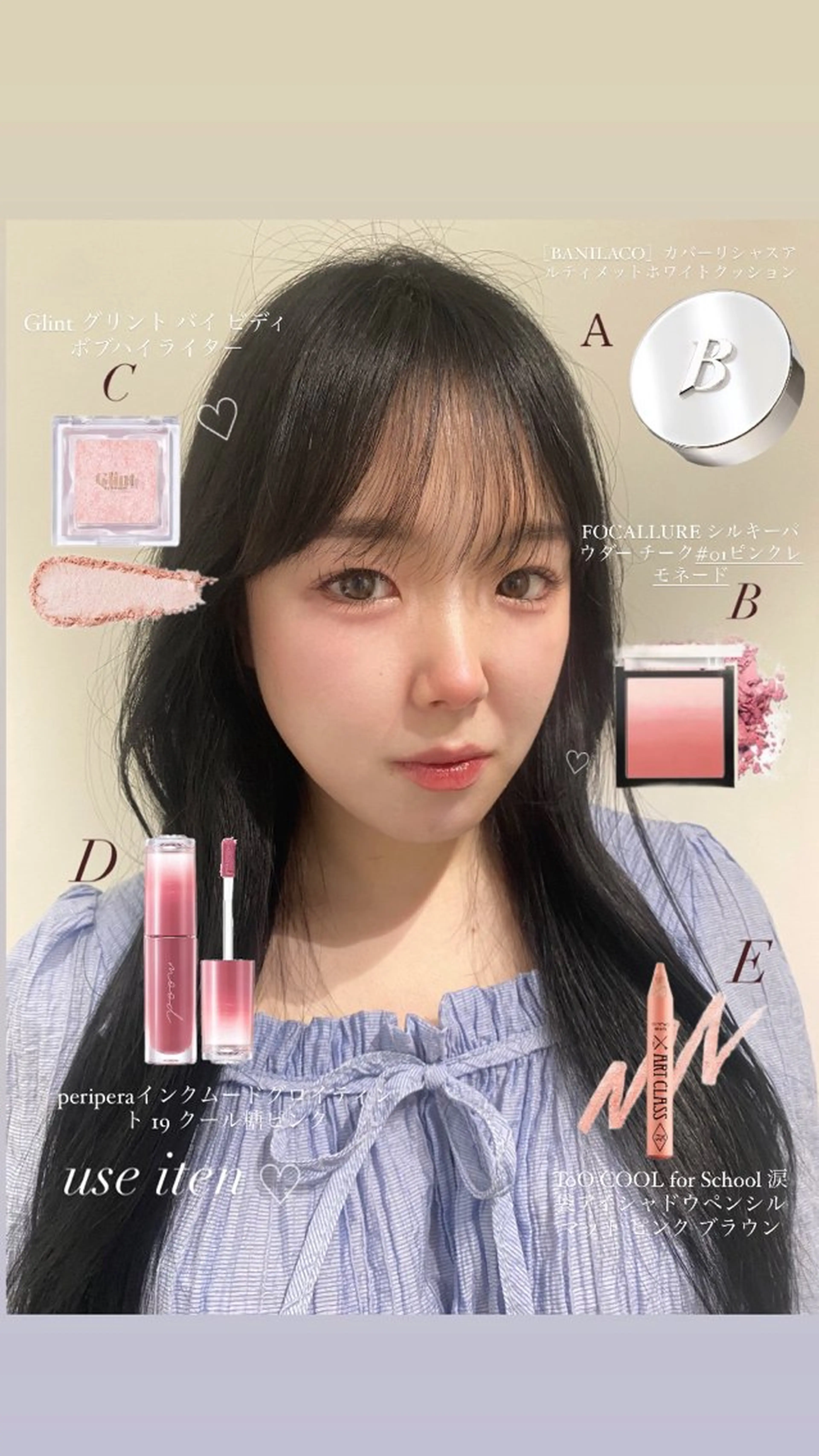 カラー AO所属・RISAKO 艶髪モテヘア🎀府中のヘアスタイル