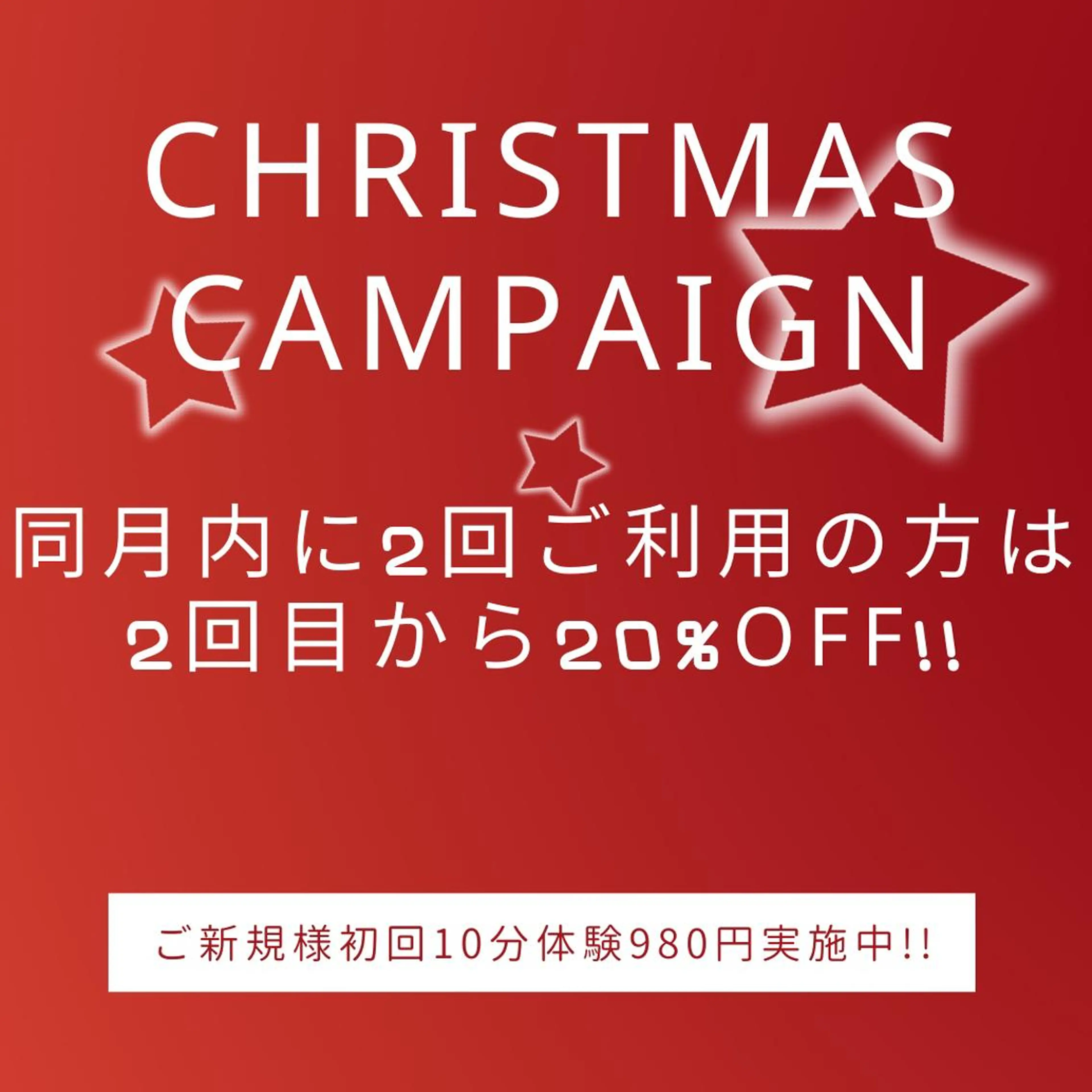 メンズ キッズ 脱毛 セルフ脱毛 atelier aoのエステ・リラクイメージ