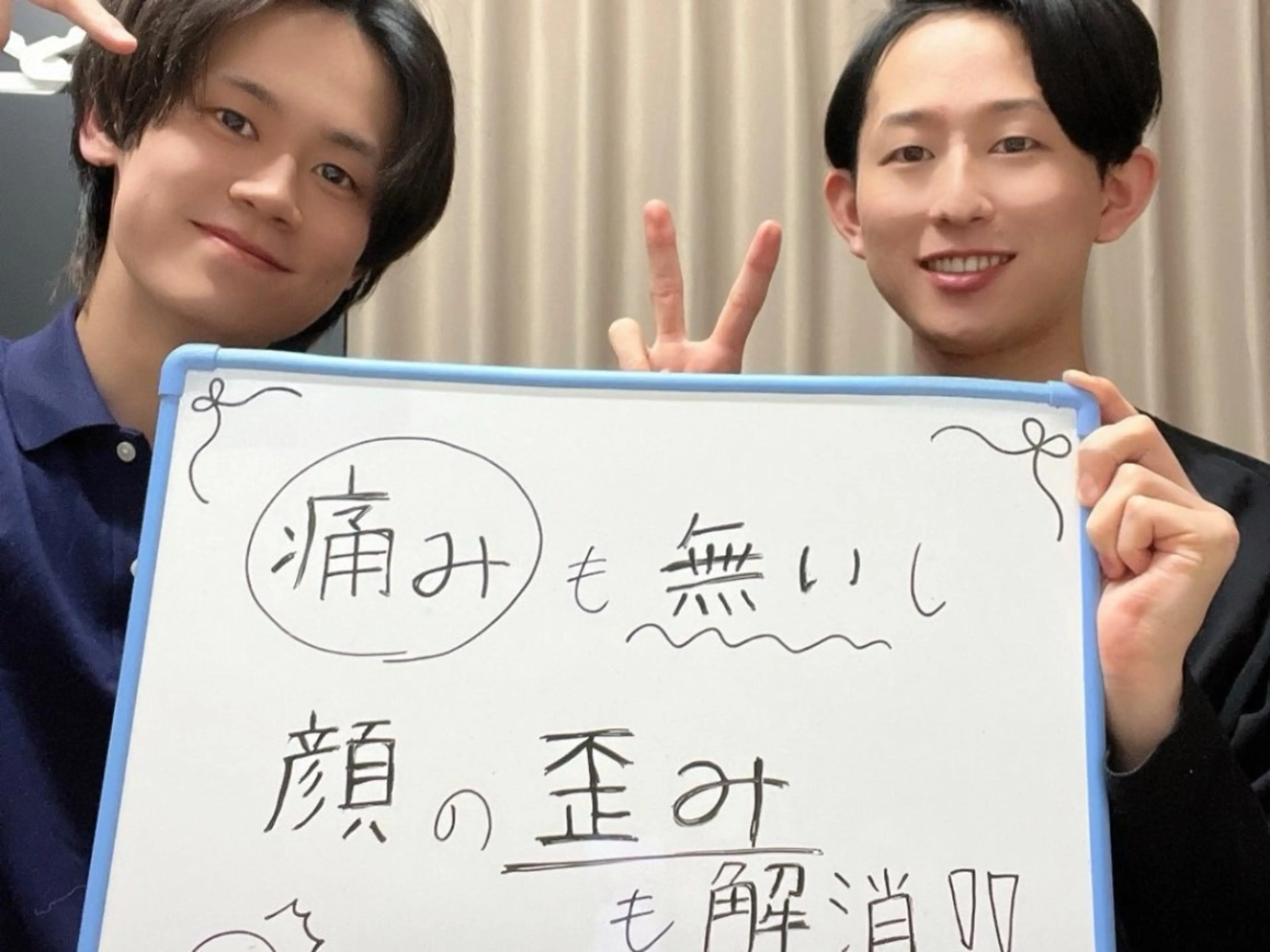 美容整体•小顔矯正CREST所属・美容整体.小顔矯正 CREST佐藤大雅のエステ・リラクイメージ