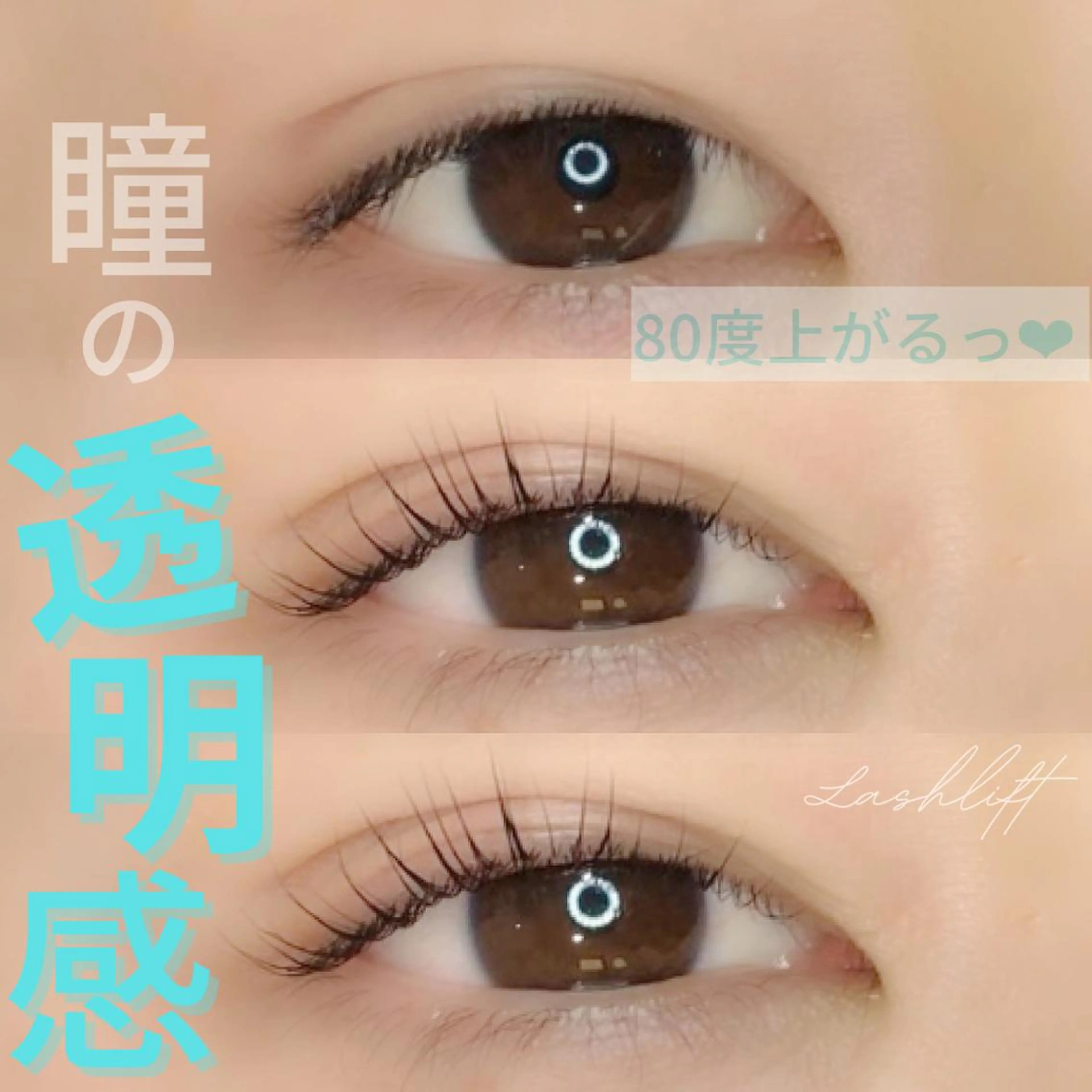 マツエク・マツパ Fallon Beautyのマツエク・マツパデザイン