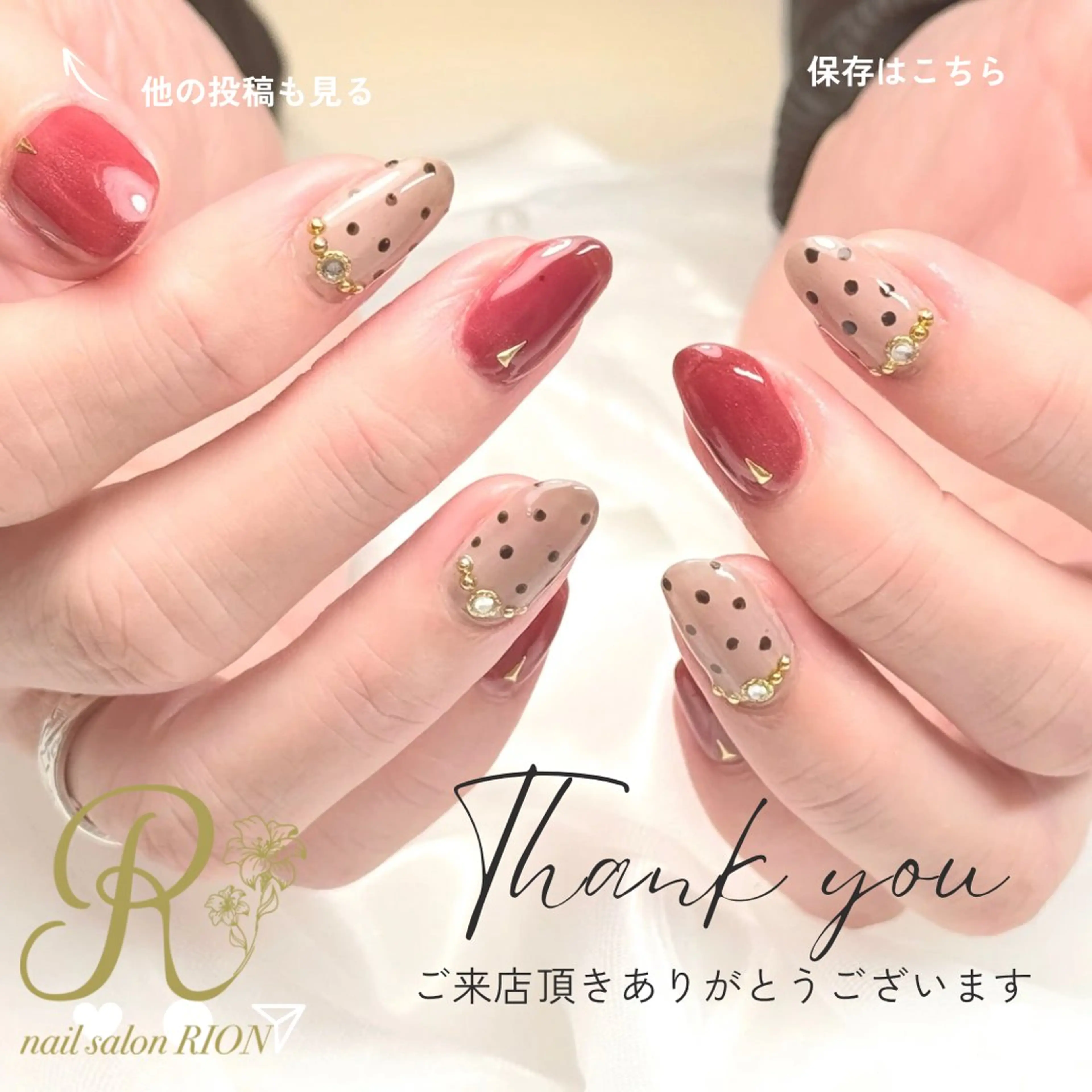 ネイル 加藤 恵のネイルデザイン