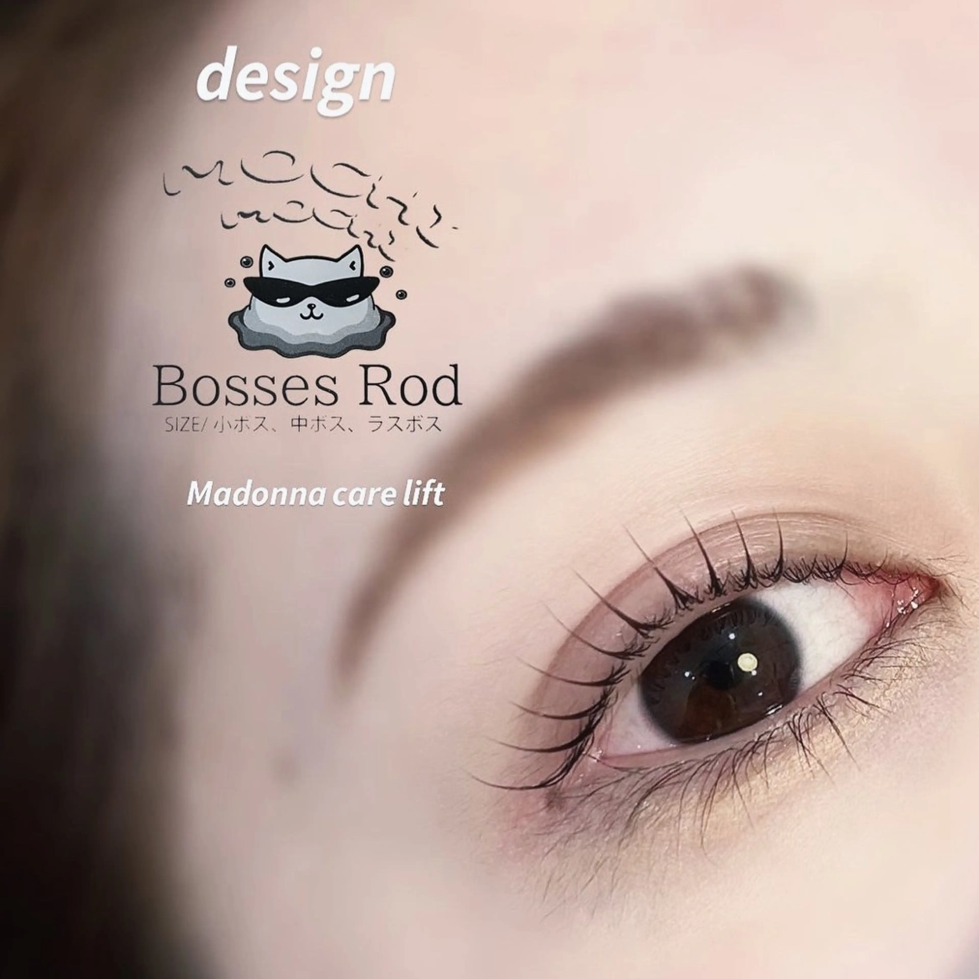 マツエク・マツパ Garland_ AOIのマツエク・マツパデザイン