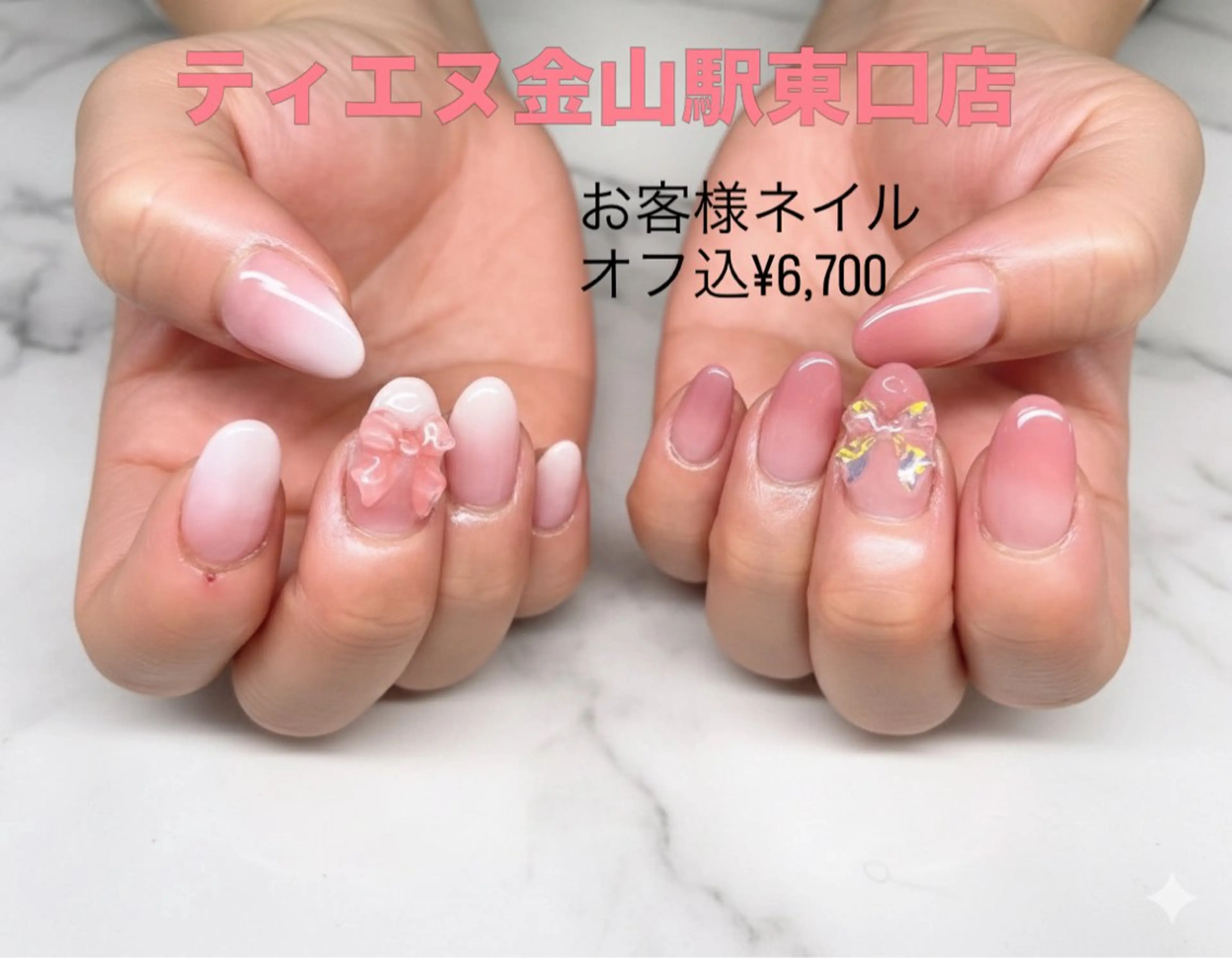 ネイル フレンチネイル ラメ(グリッター) ラメグラデーション マグネットネイル オフィスネイル ハンドネイル ティーエヌ 金山駅東口店のネイルデザイン