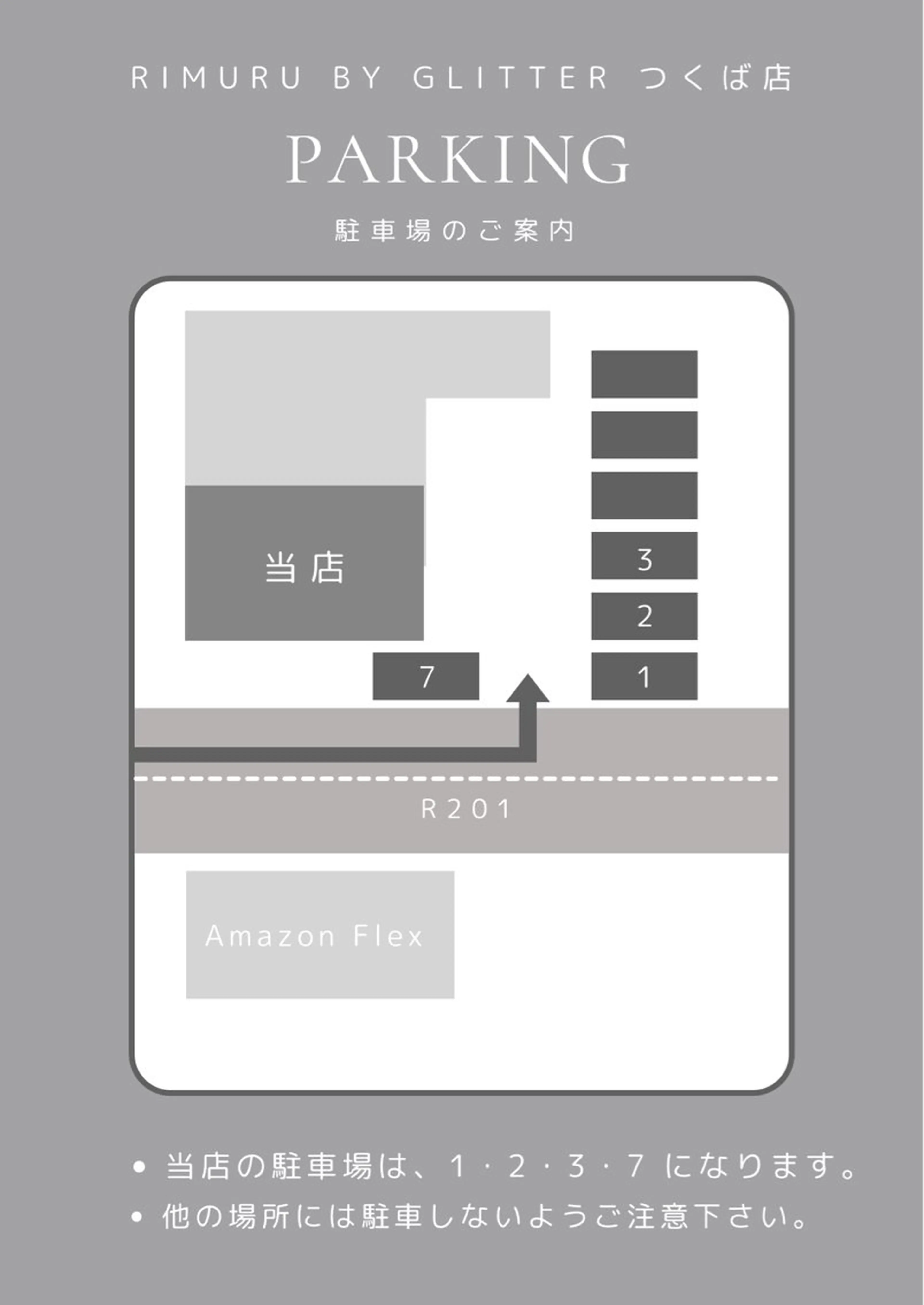 RIMURU つくば店のマツエク・マツパデザイン