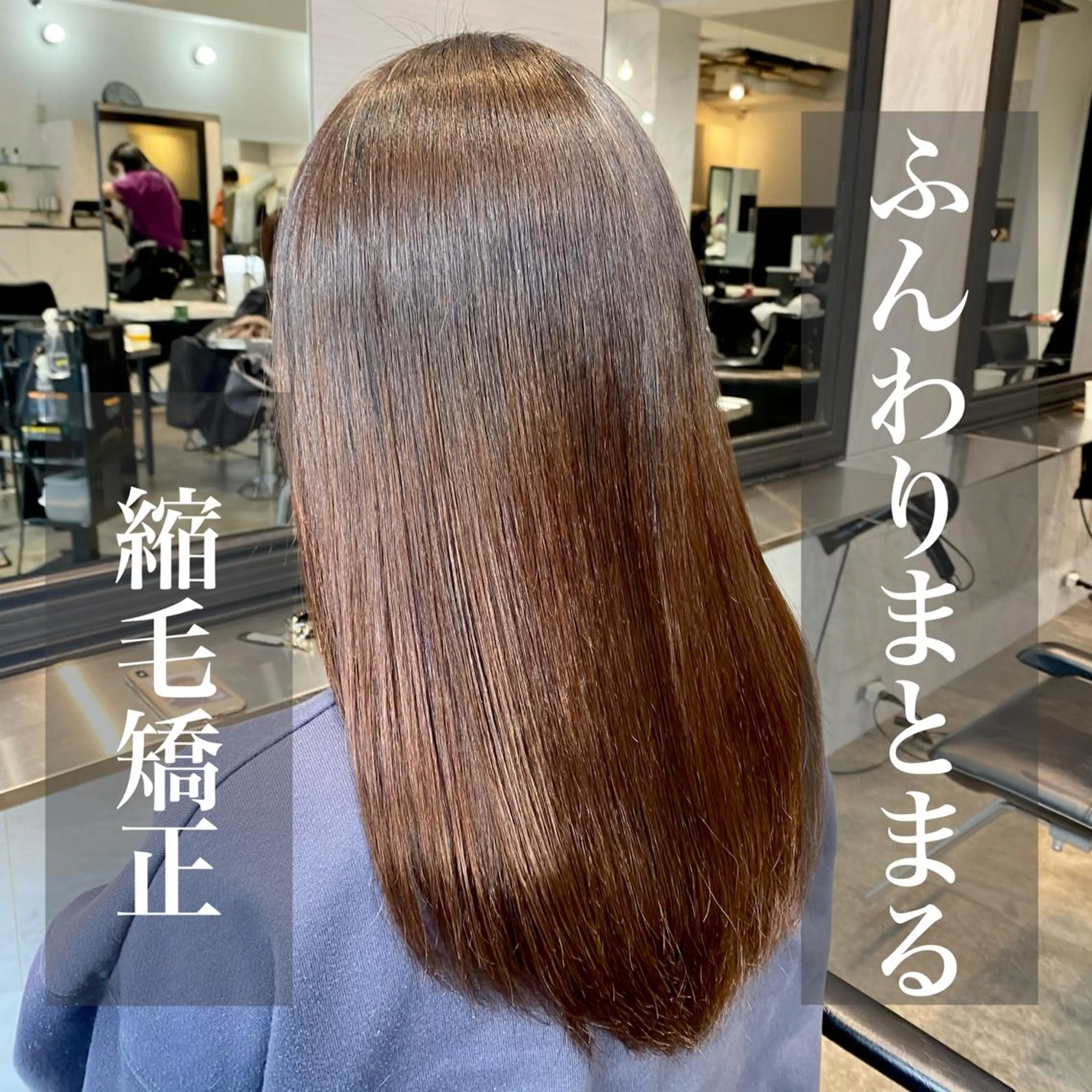 セミロング カラー パーマ 伸ばしかけ 増子 祐太朗のヘアスタイル
