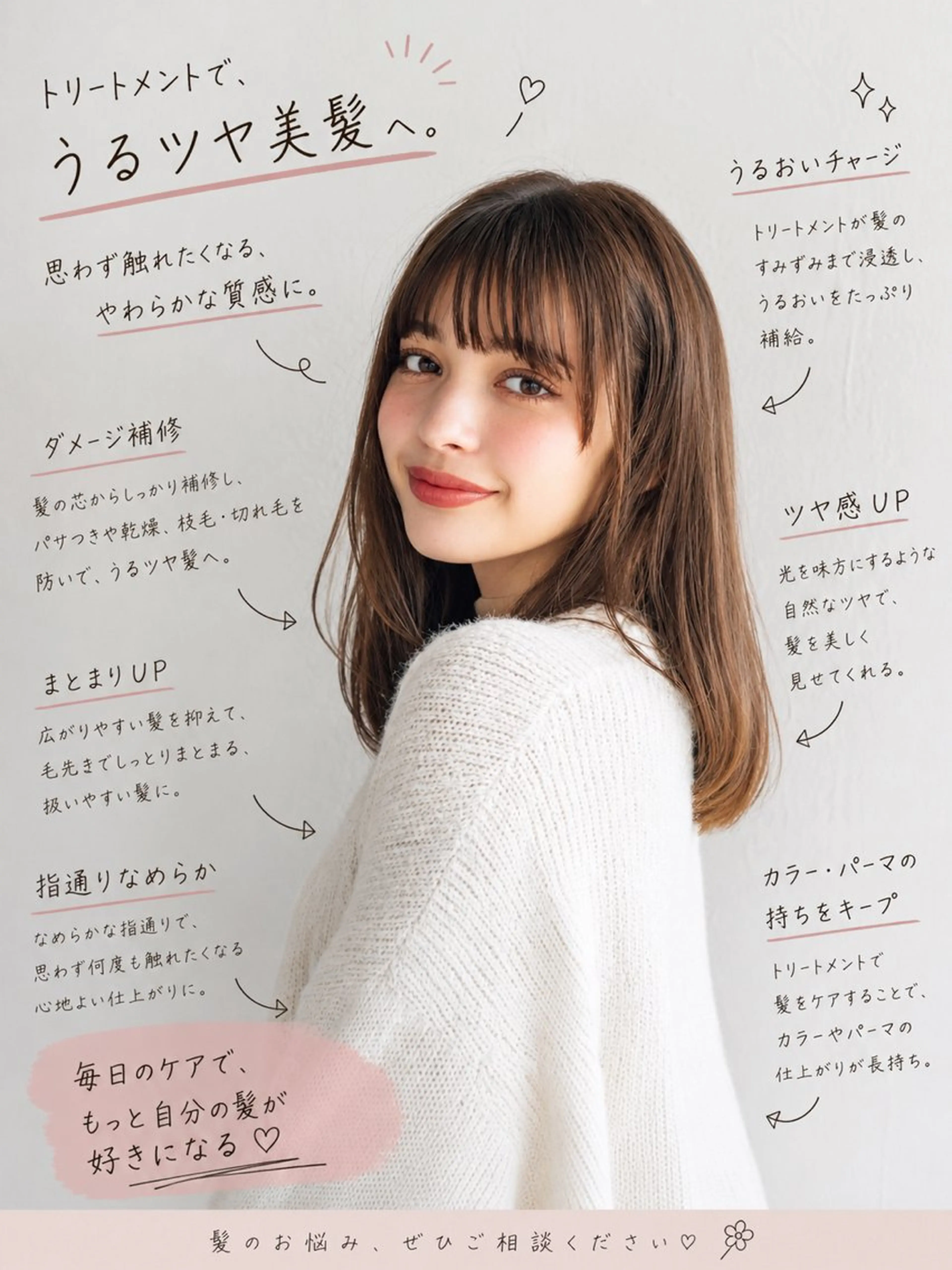 ミディアム カラー ハイトーン×髪質改善 Gran Luciaのヘアスタイル
