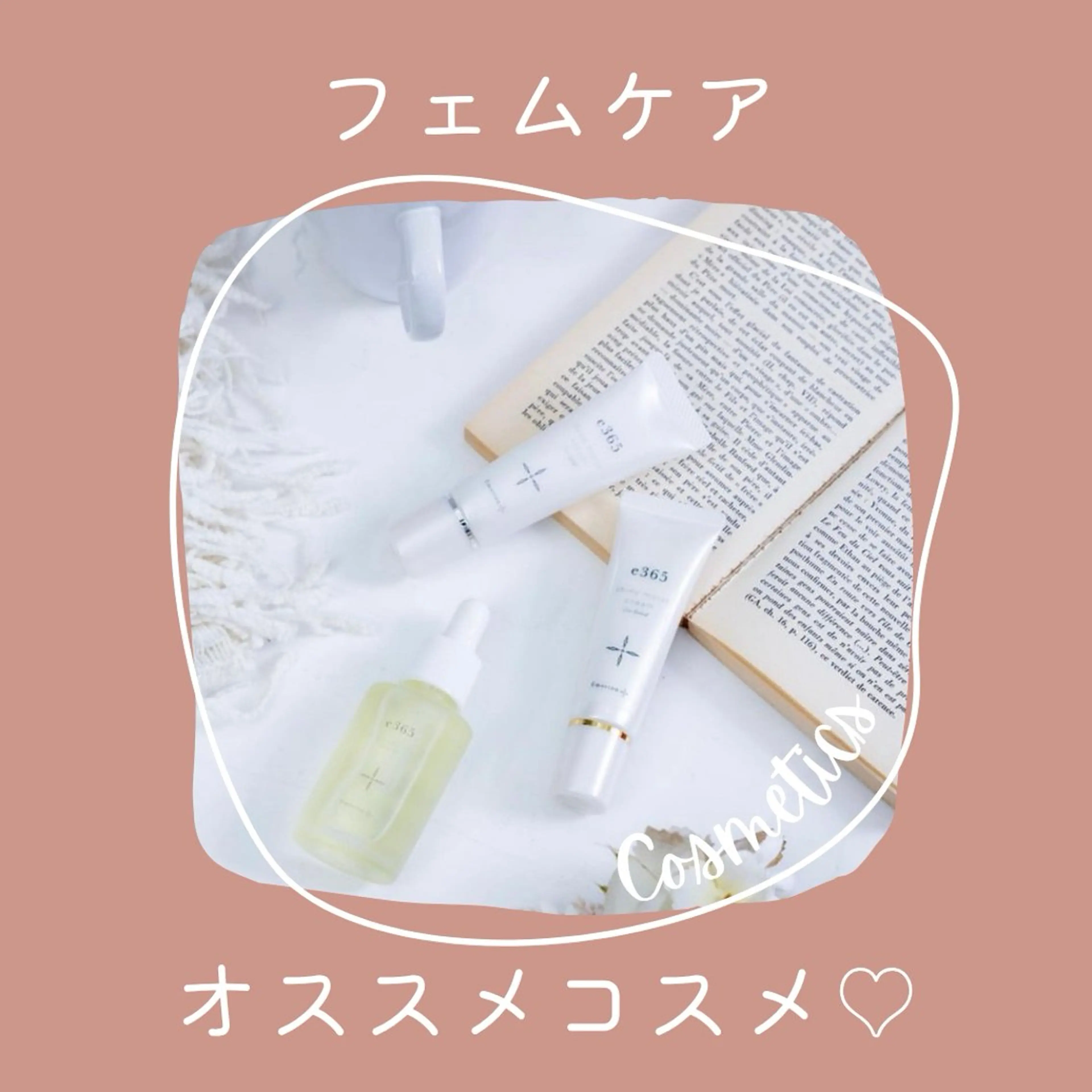 Salon de Brillantのエステ・リラクイメージ